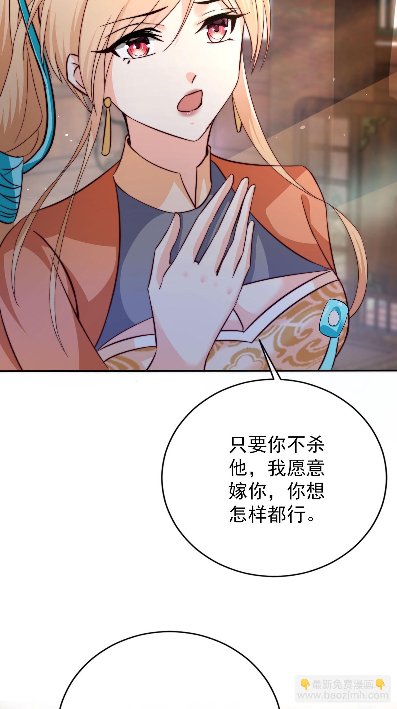 05 六扇门 庚组 灭绝-第6话