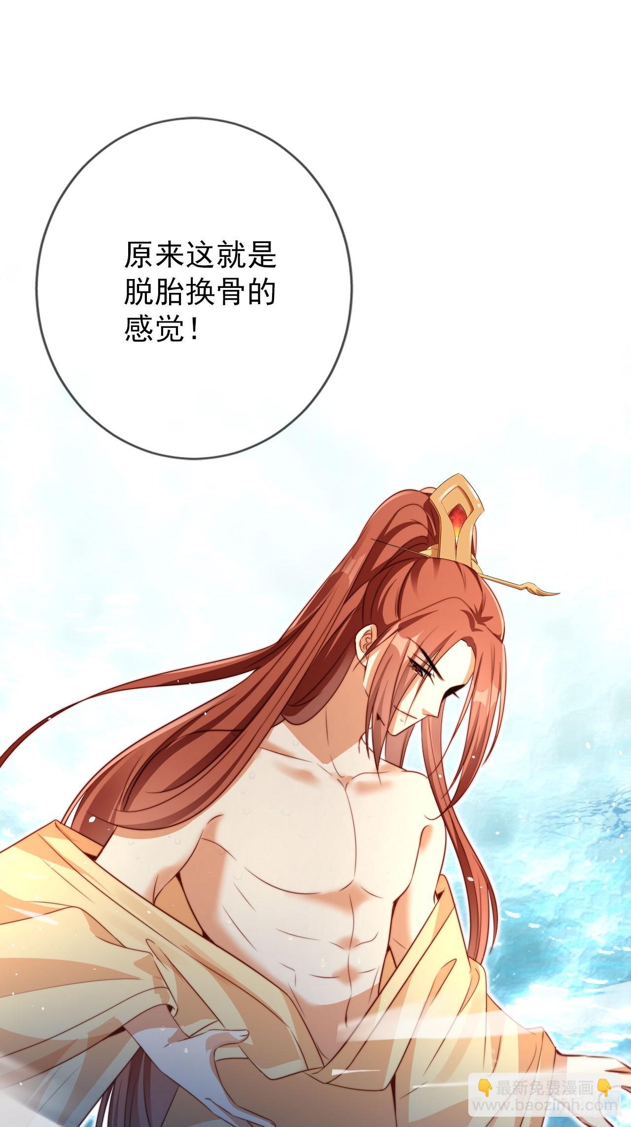 05 六扇门 庚组 灭绝-第6话