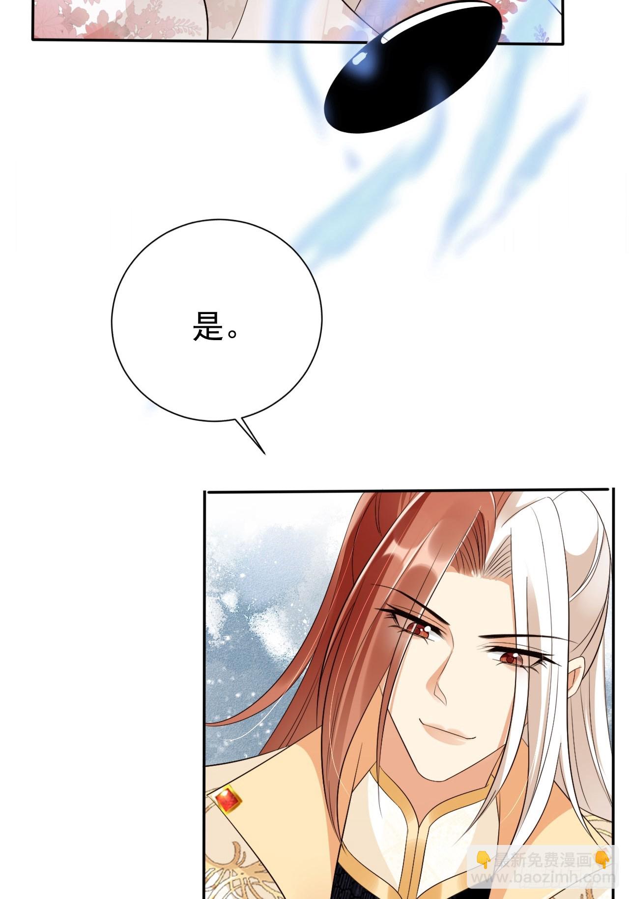 55 能赢殿下的法子&hellip;&hellip;(1/2)-第56话