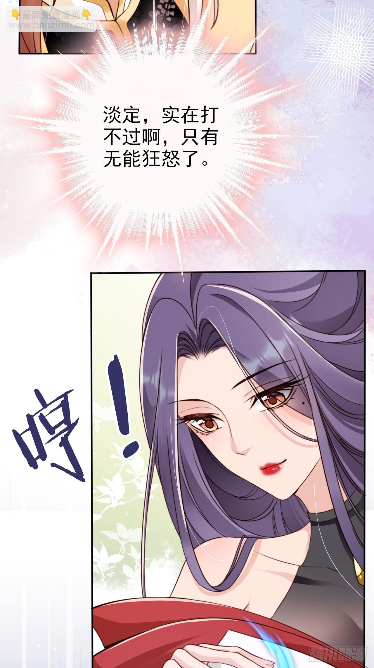 55 能赢殿下的法子&hellip;&hellip;(1/2)-第56话
