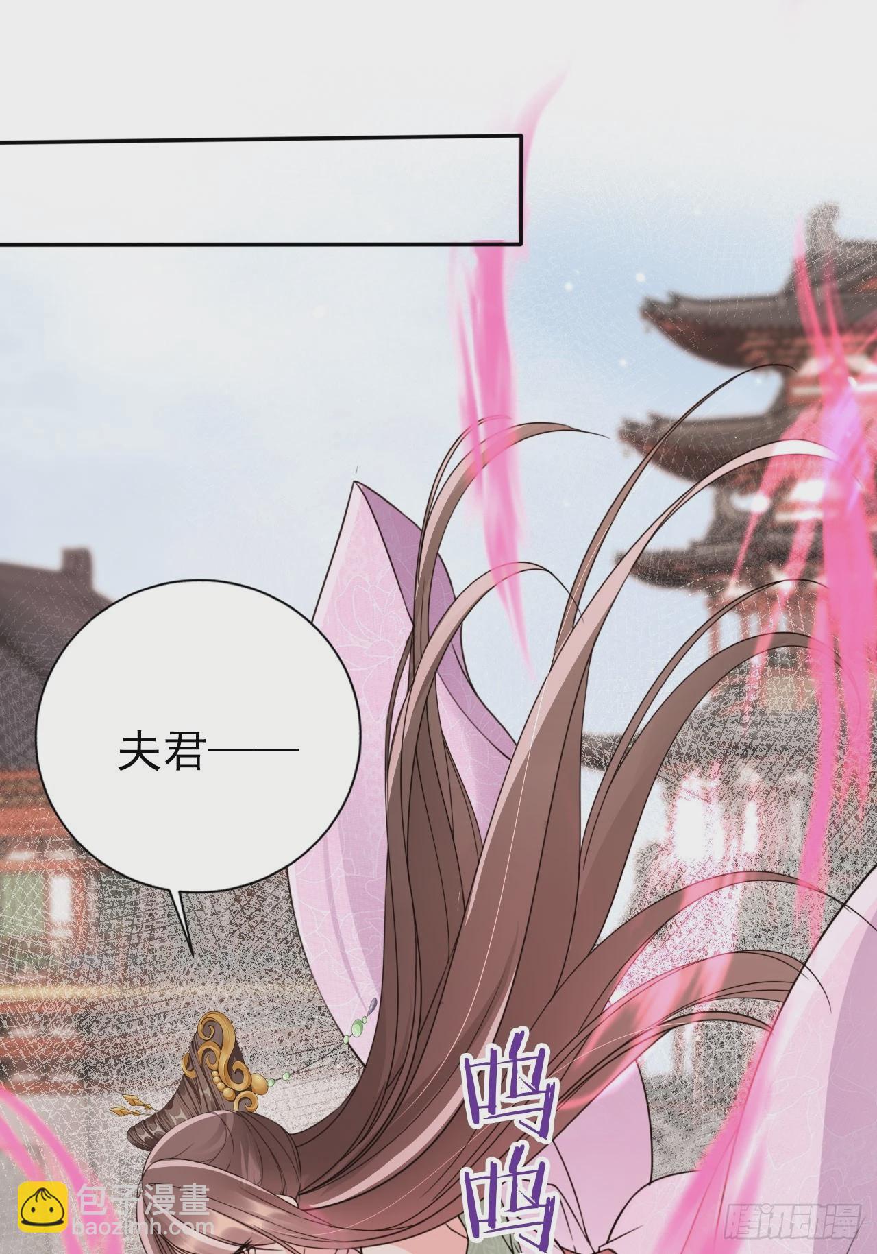 57 有被冒犯到！-第58话
