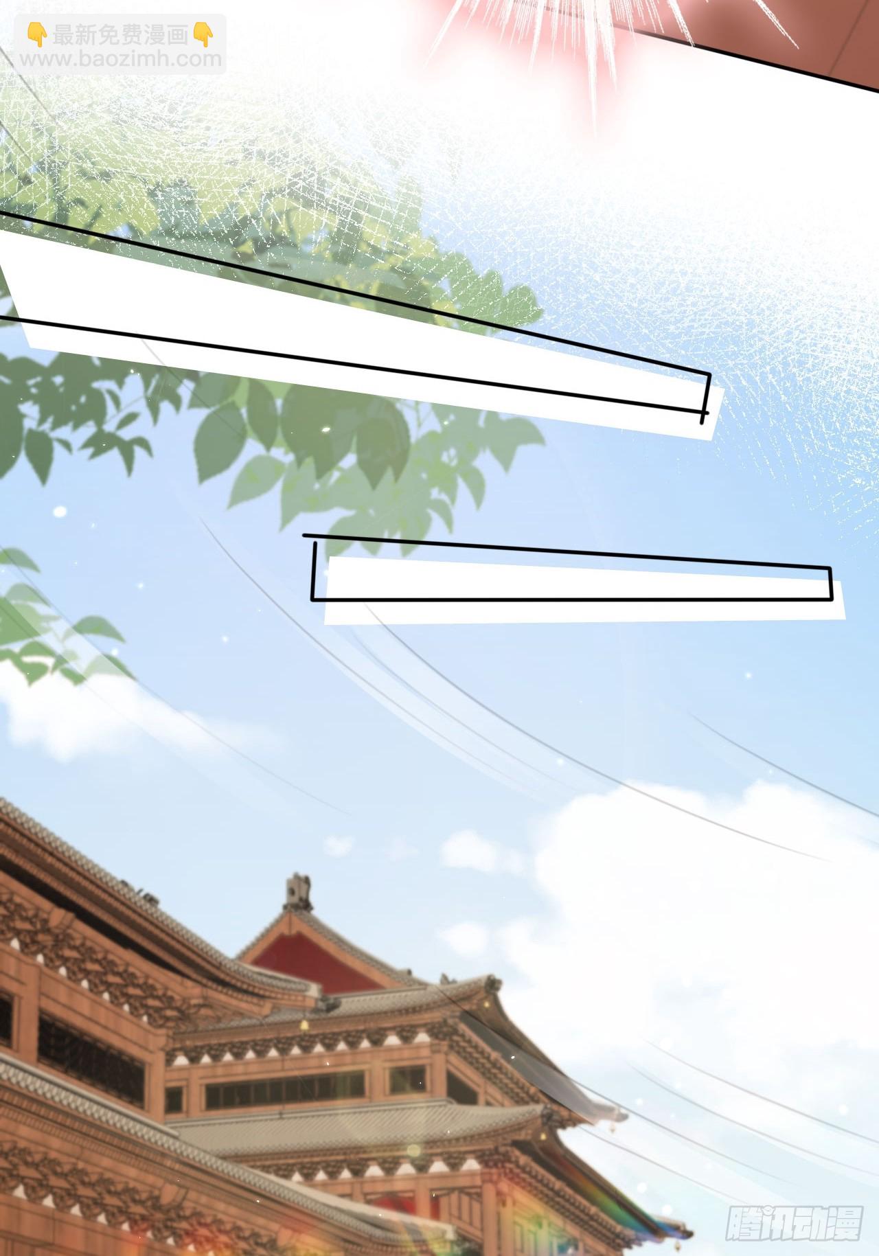 57 有被冒犯到！-第58话