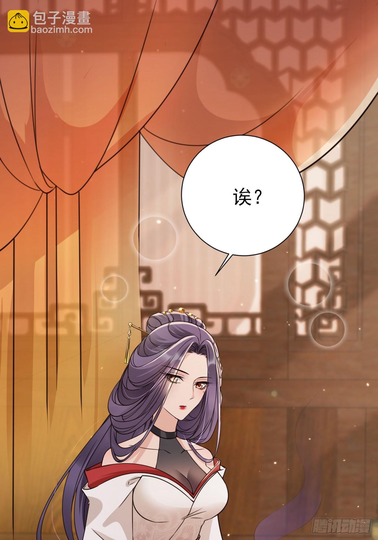 57 有被冒犯到！-第58话