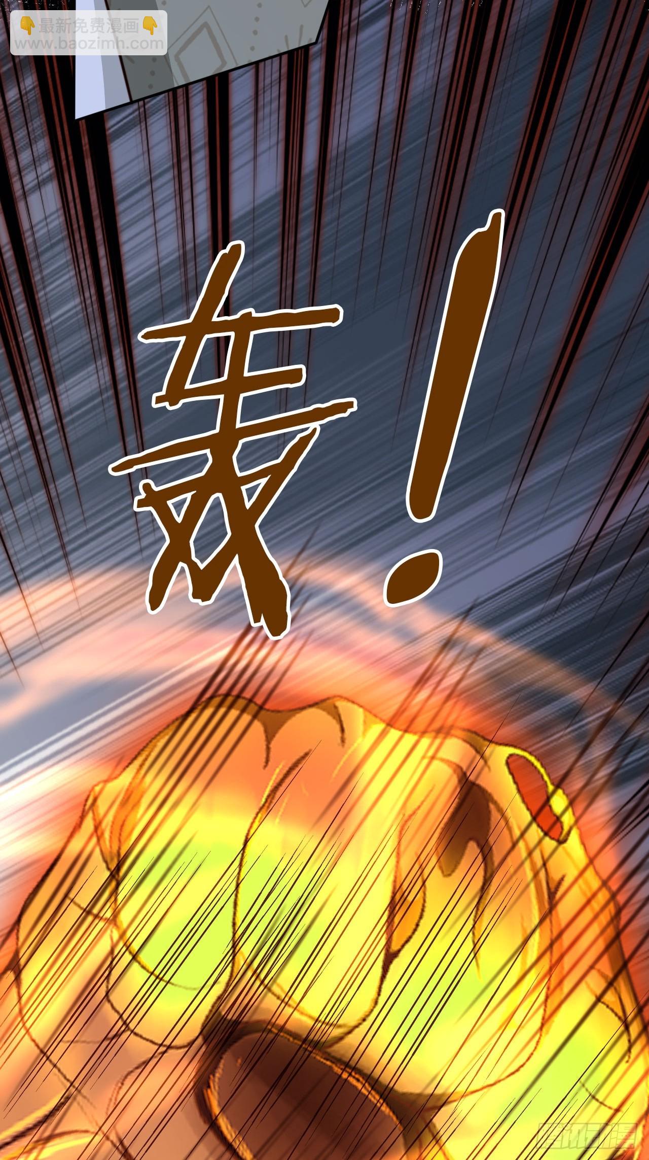 57 有被冒犯到！-第58话