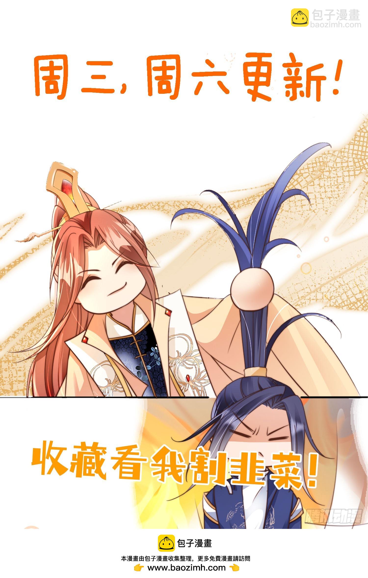 57 有被冒犯到！-第58话