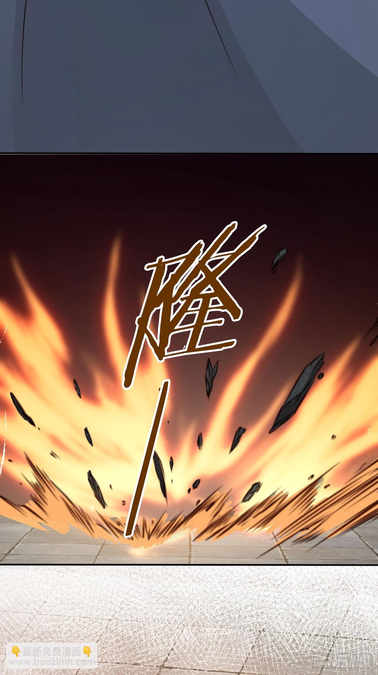 57 有被冒犯到！-第58话