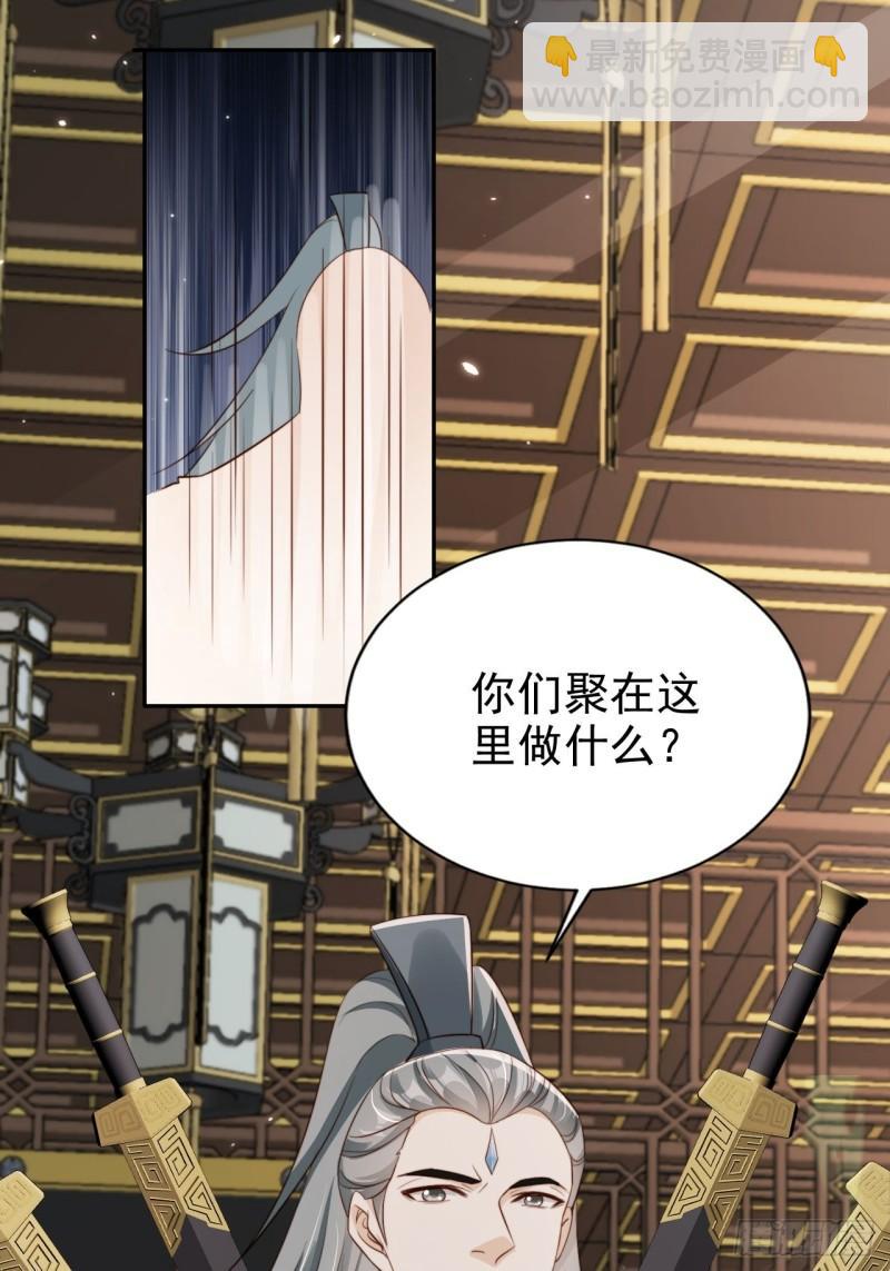 59 天神殿邀约-第60话