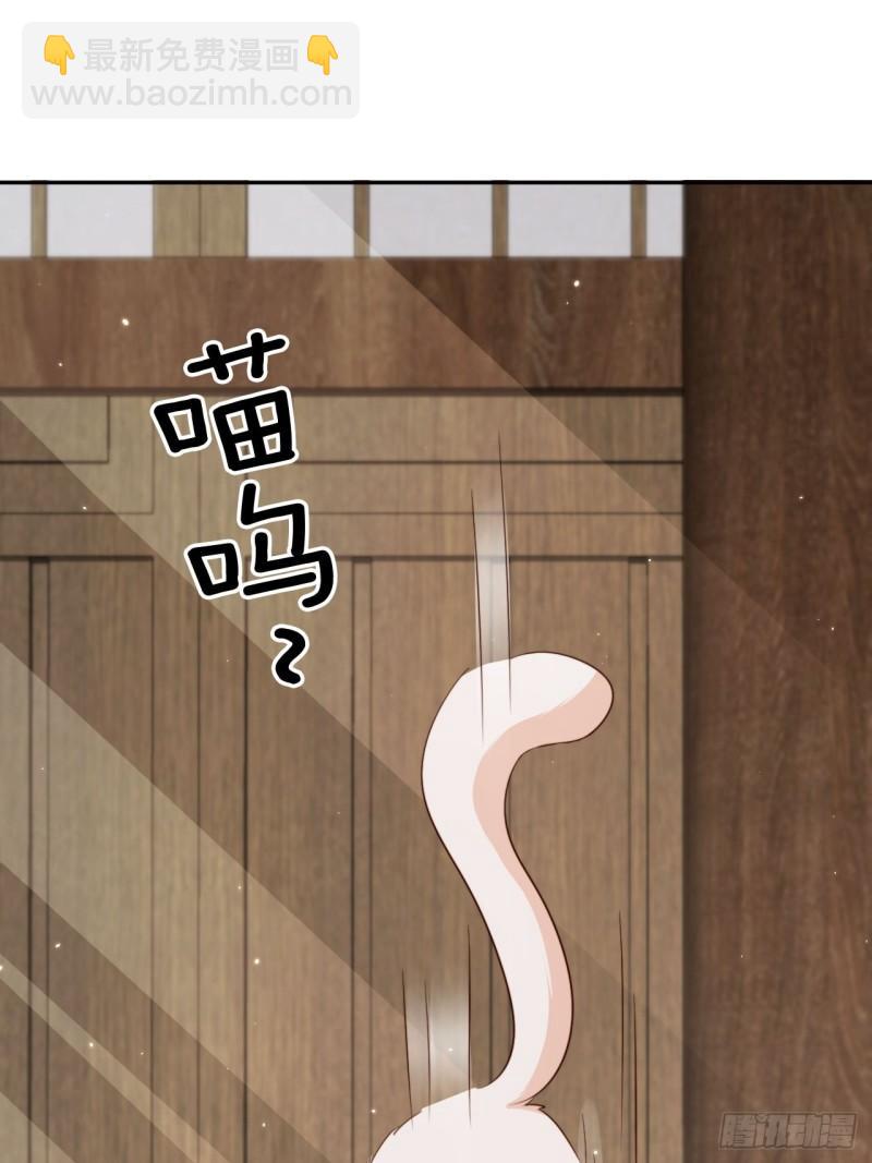 61 先立一个亲嘴的小目标！-第62话
