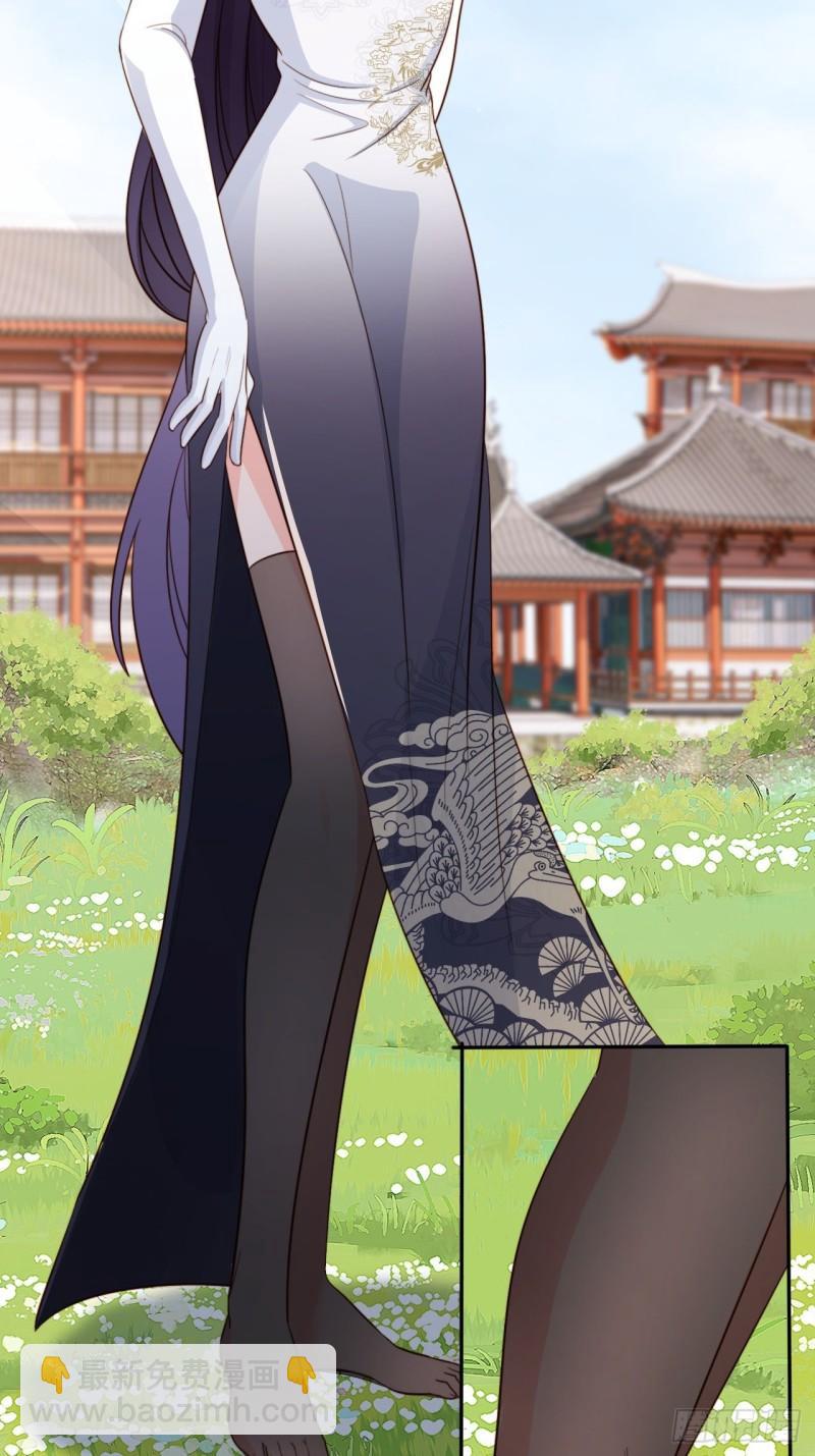 61 先立一个亲嘴的小目标！-第62话