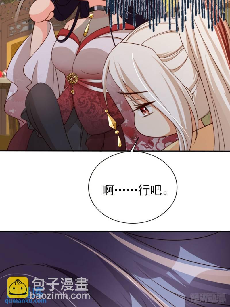 63 邙山机缘-第64话