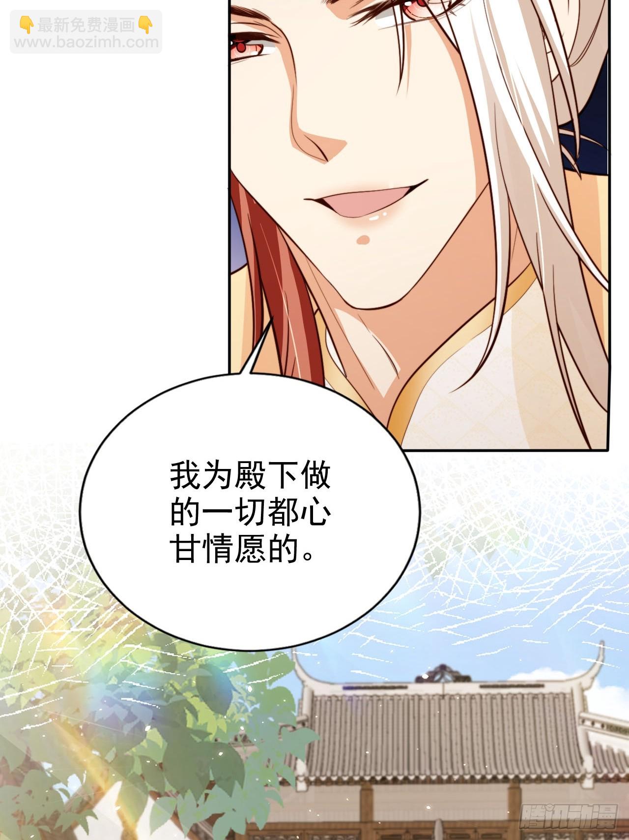 67 老大信我！真秘籍！-第68话