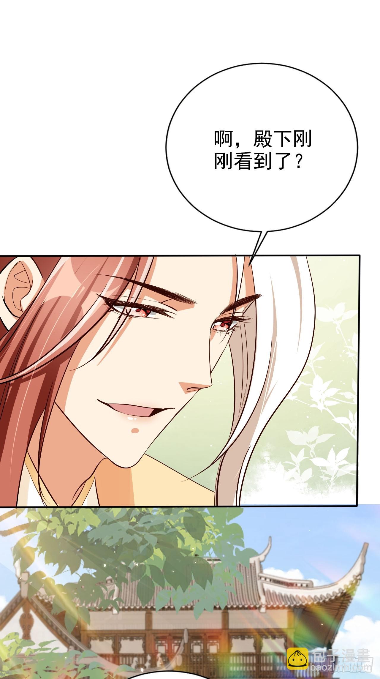 67 老大信我！真秘籍！-第68话