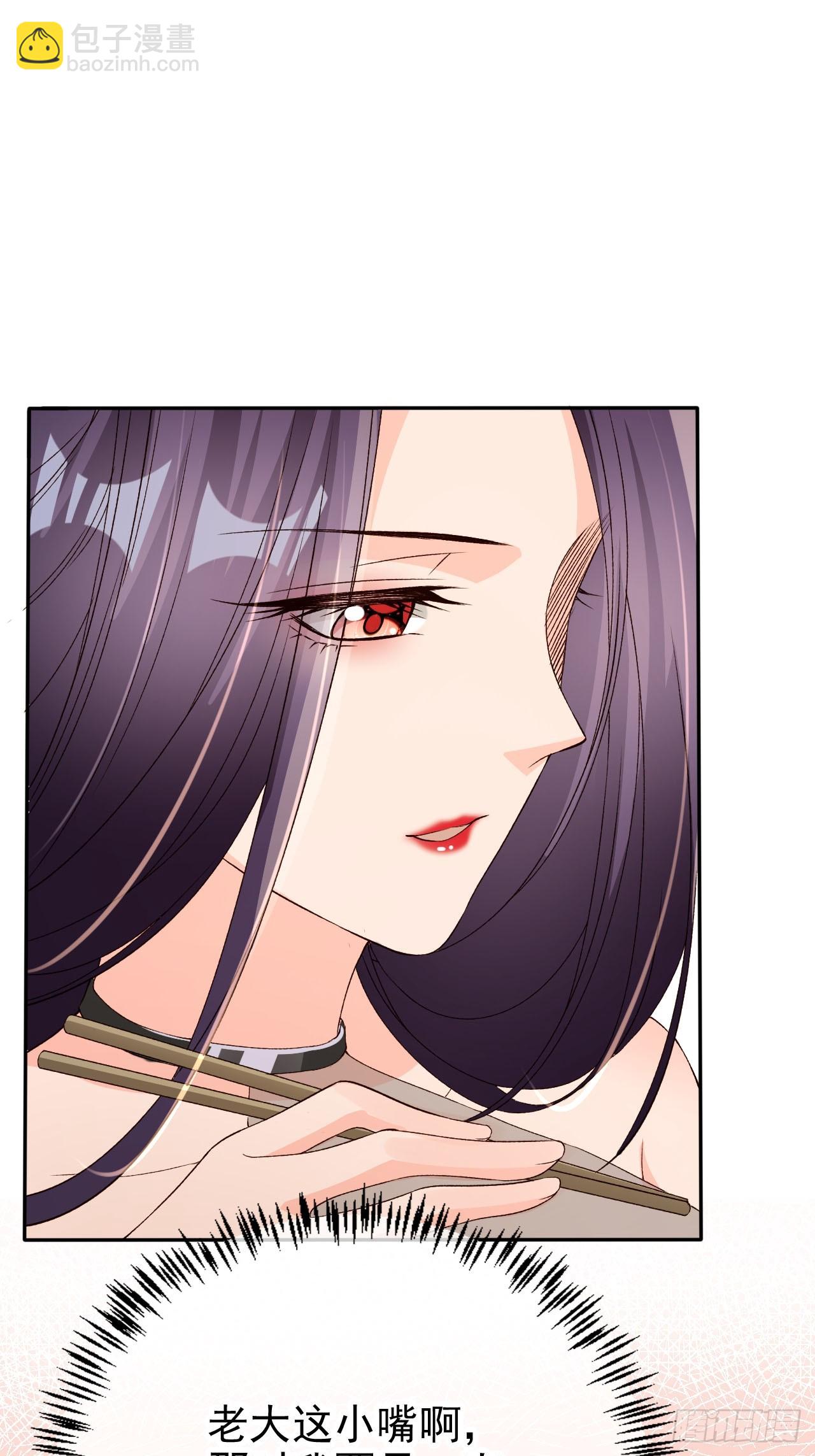 69 煮个火锅-第70话
