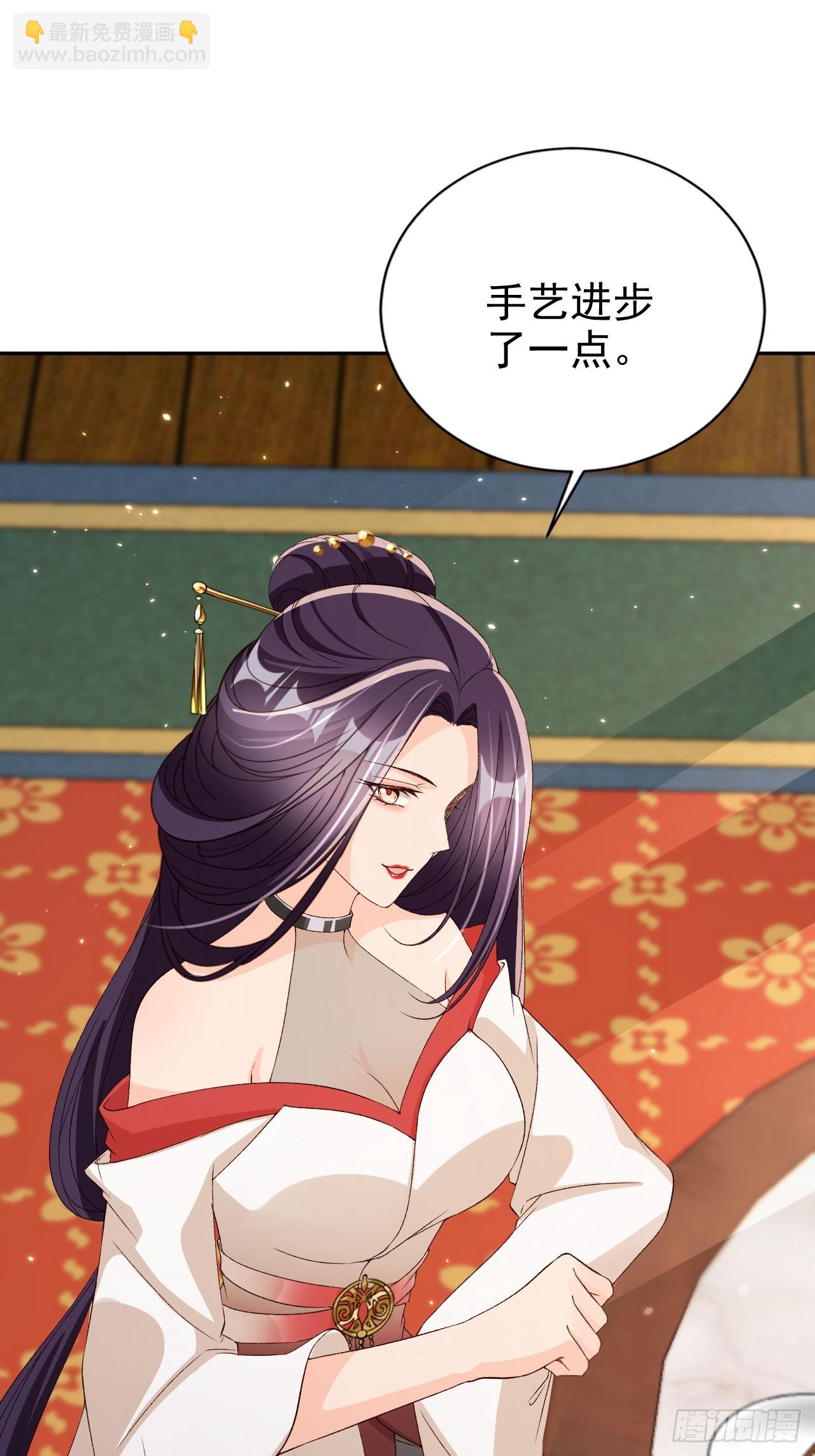 69 煮个火锅-第70话