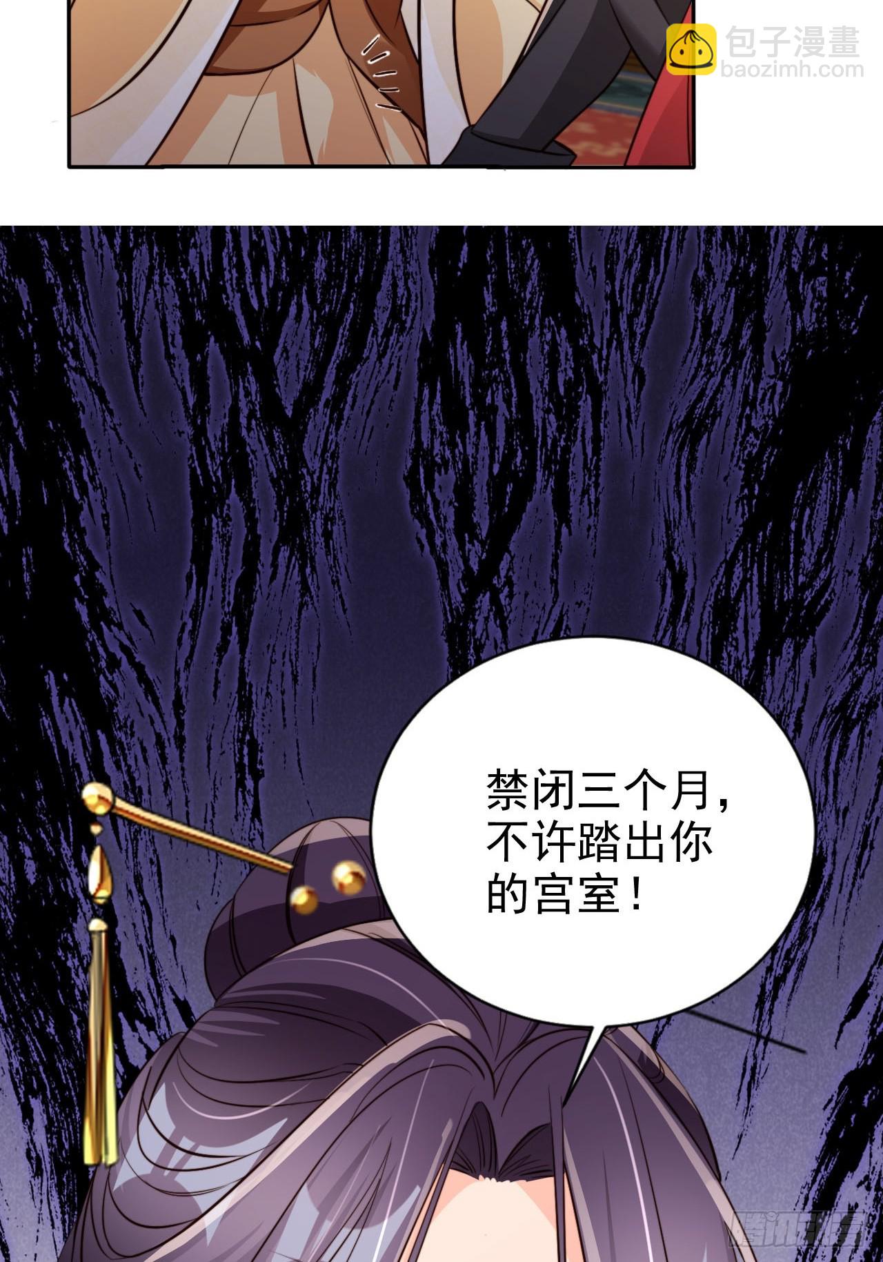 69 煮个火锅-第70话