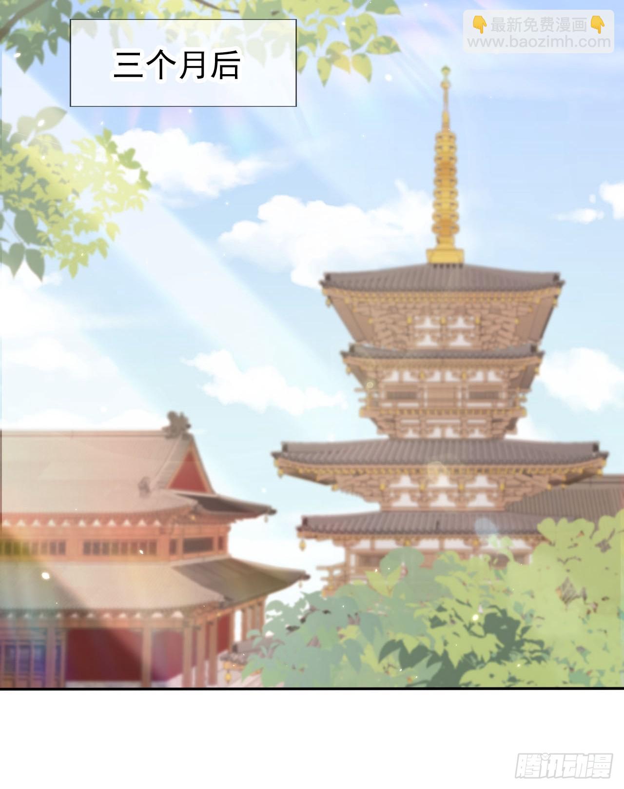 69 煮个火锅-第70话