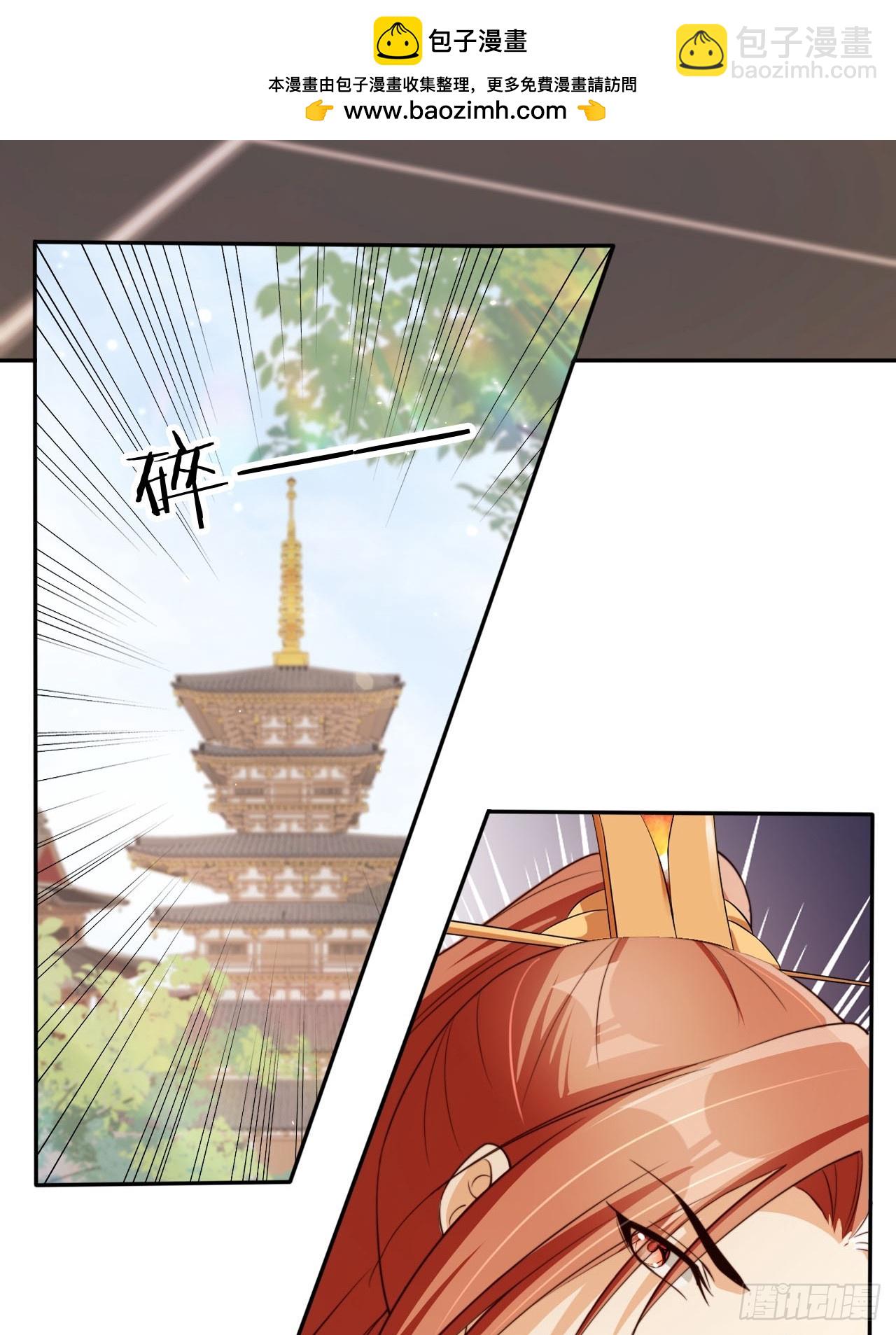 69 煮个火锅-第70话