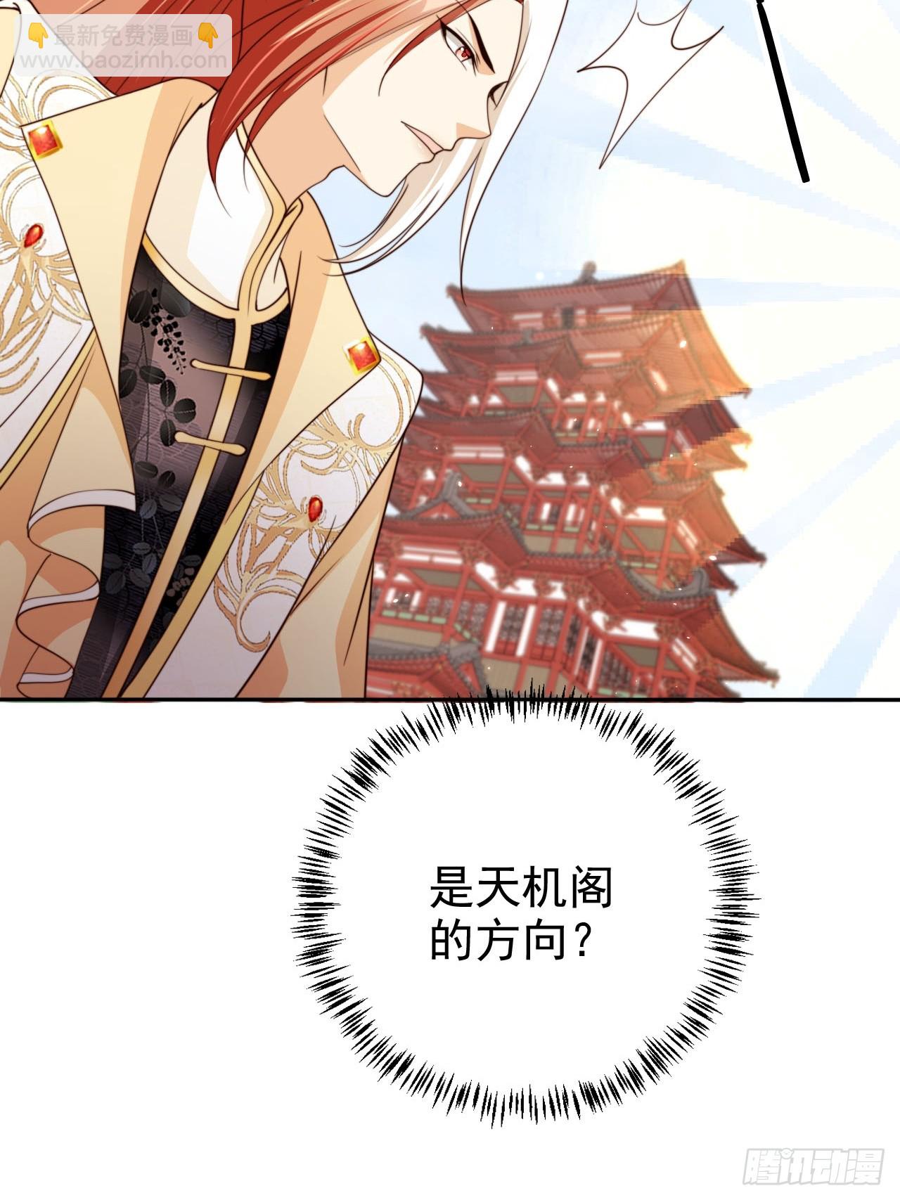 69 煮个火锅-第70话