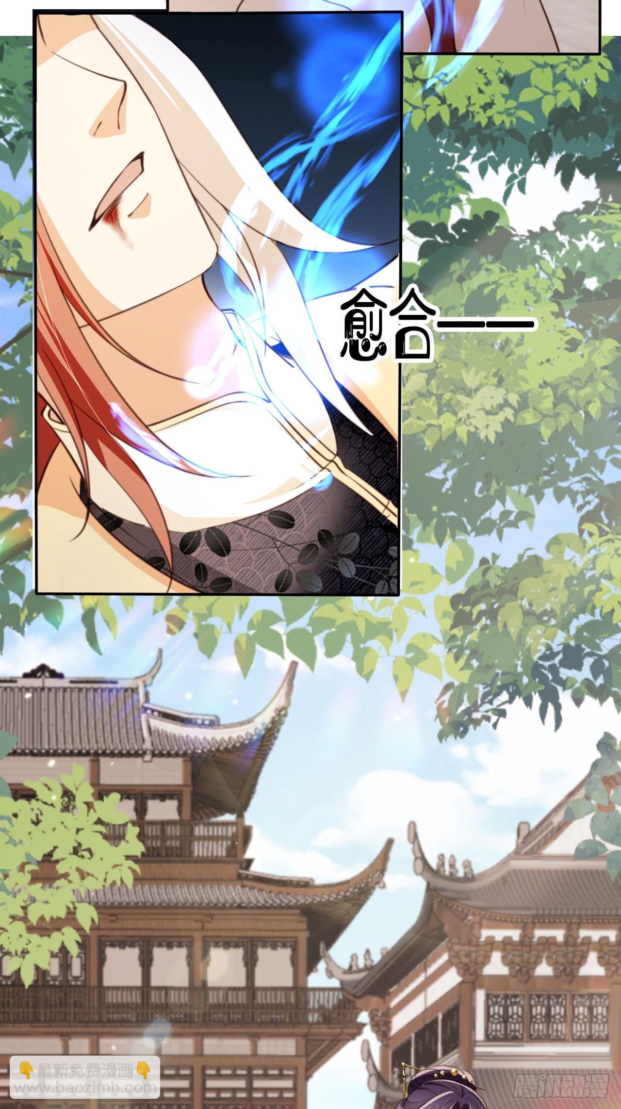 69 煮个火锅-第70话