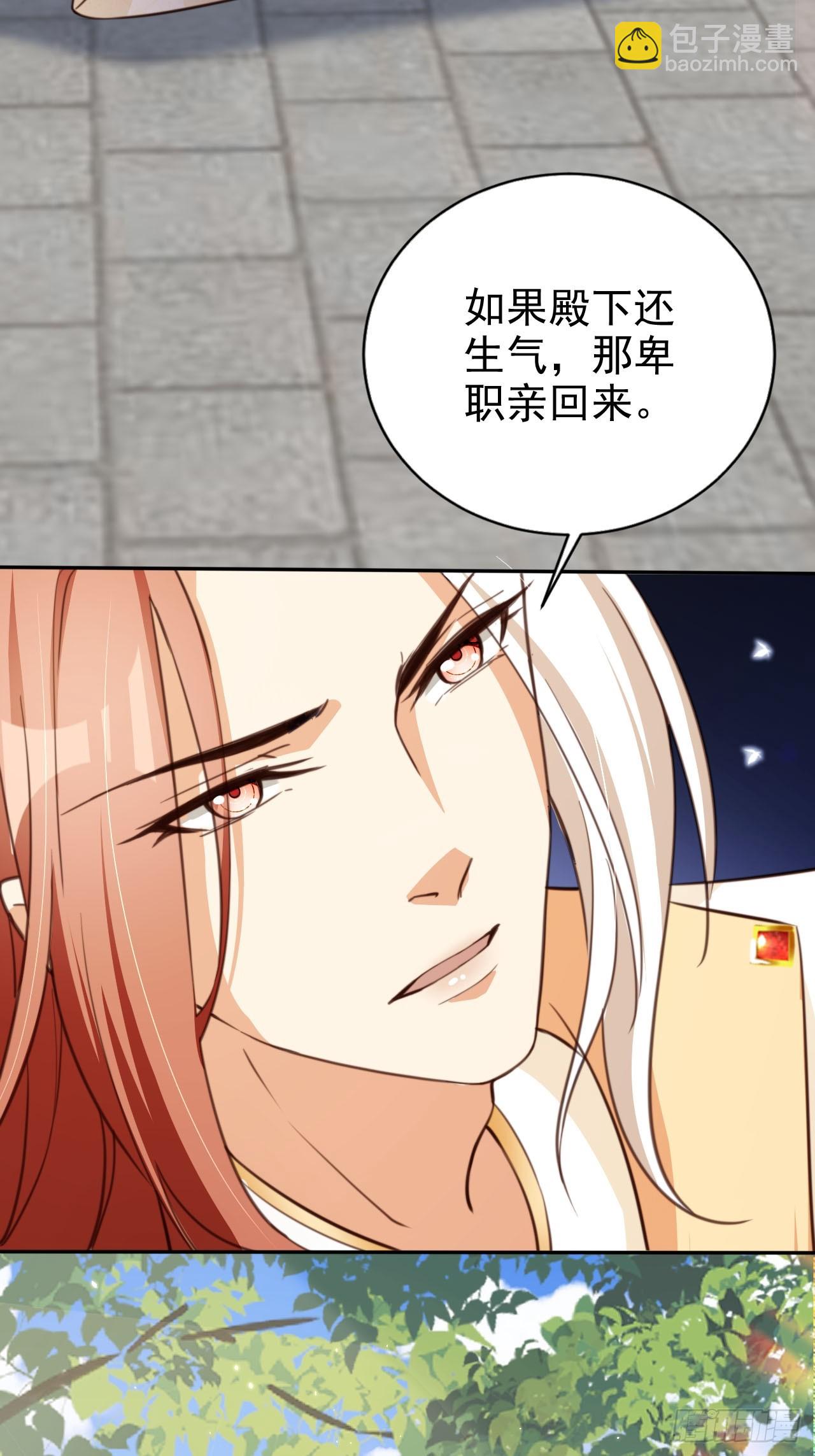 69 煮个火锅-第70话