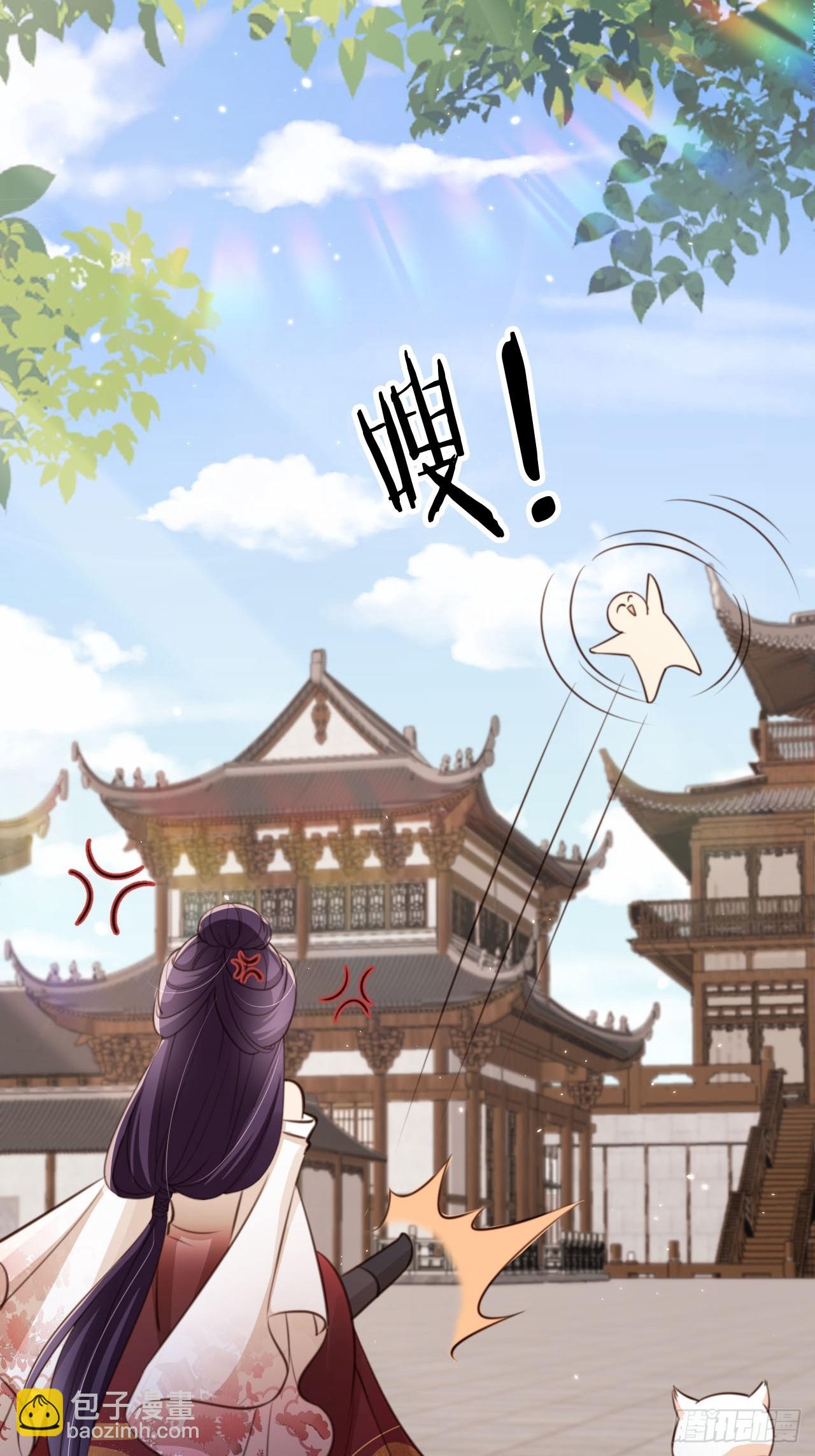 69 煮个火锅-第70话
