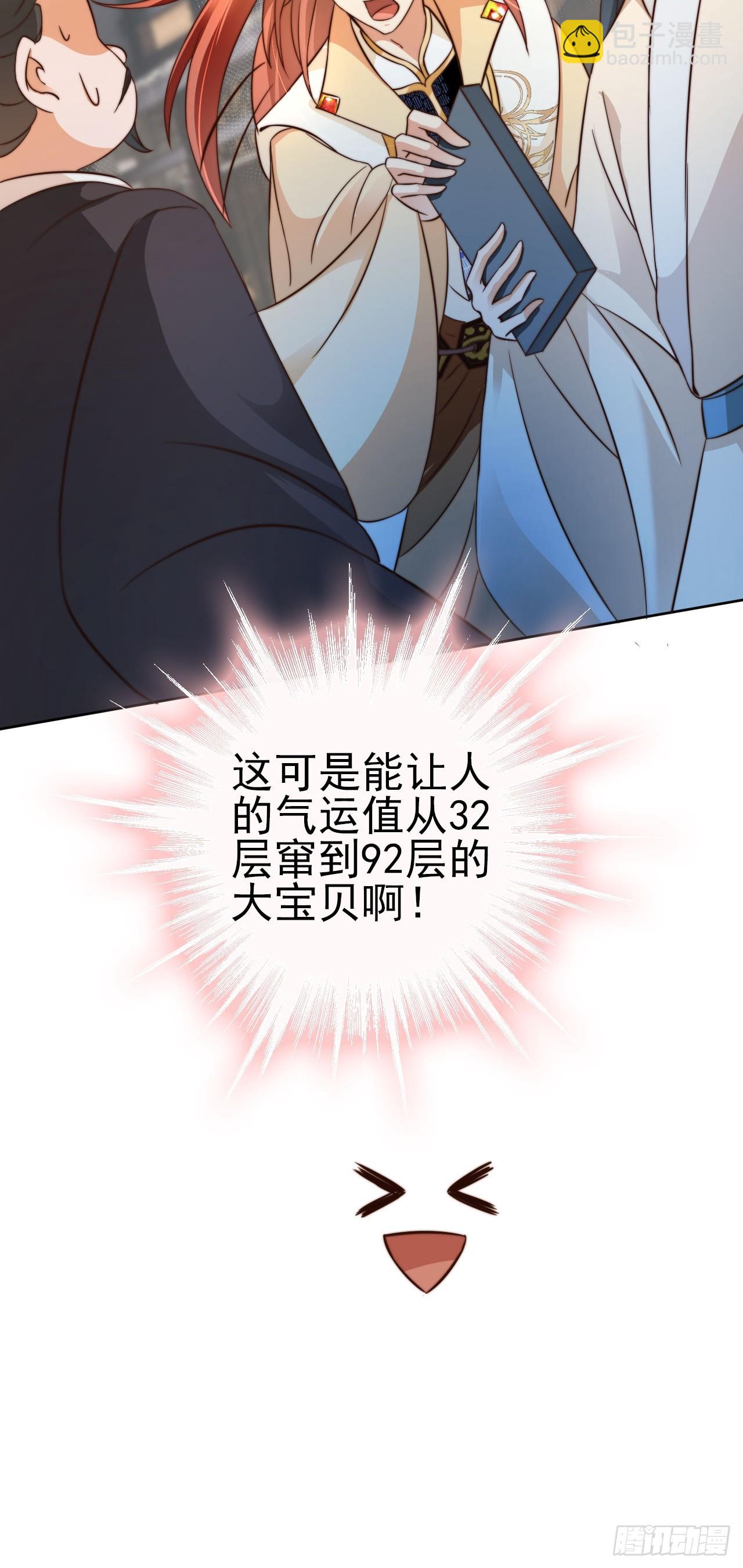 07 离紫牌又近了一步-第8话