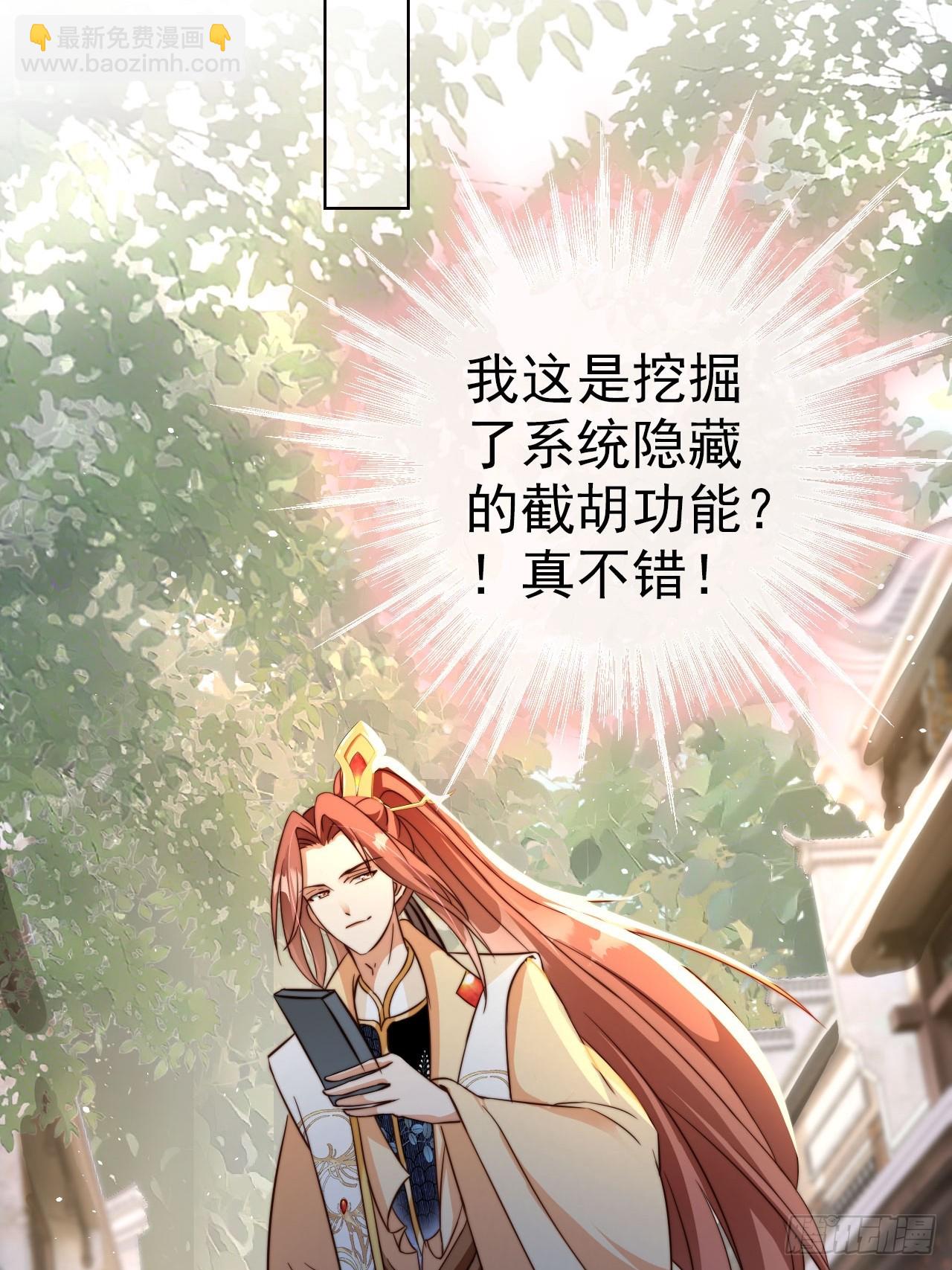 07 离紫牌又近了一步-第8话