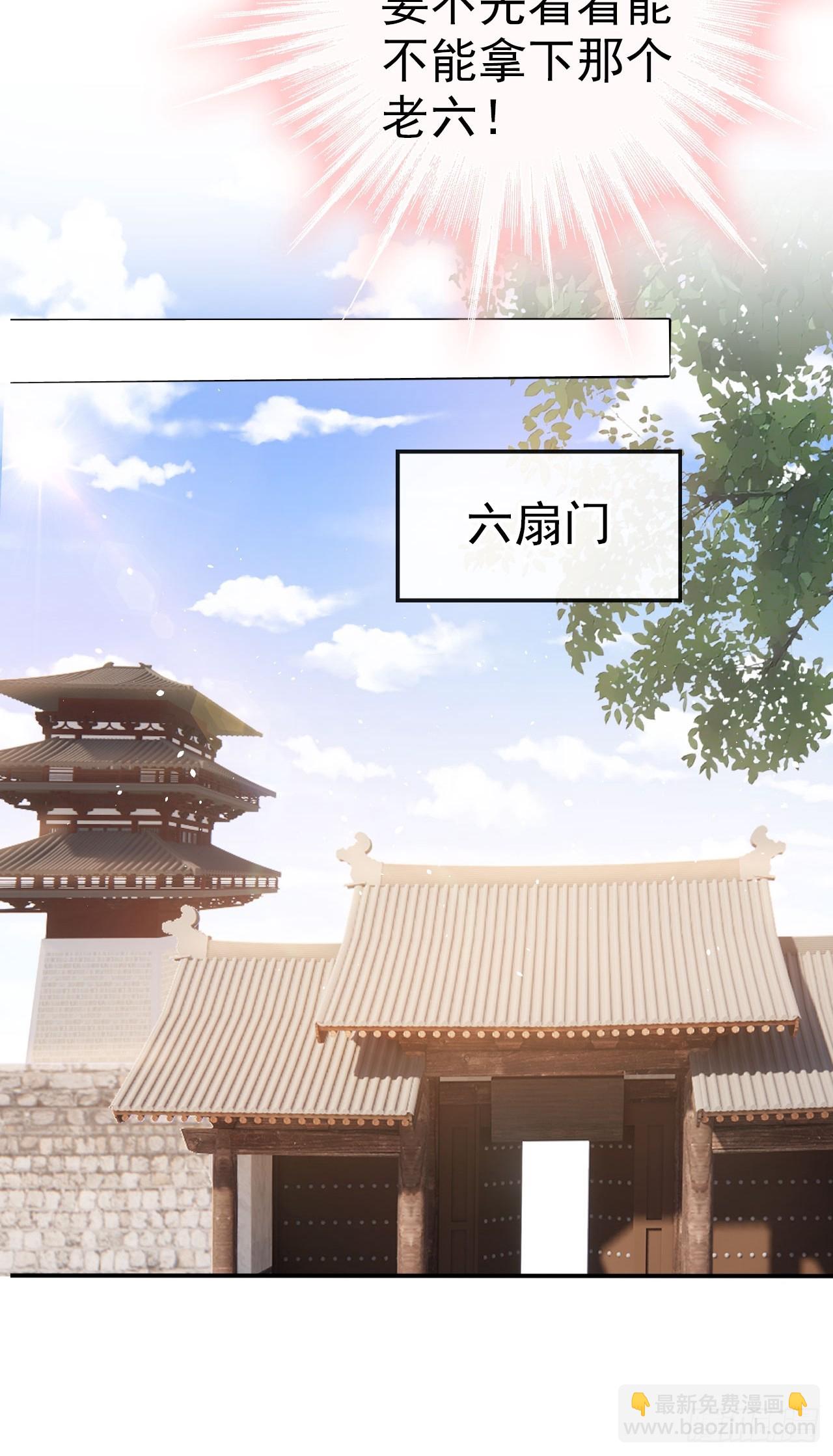 07 离紫牌又近了一步-第8话