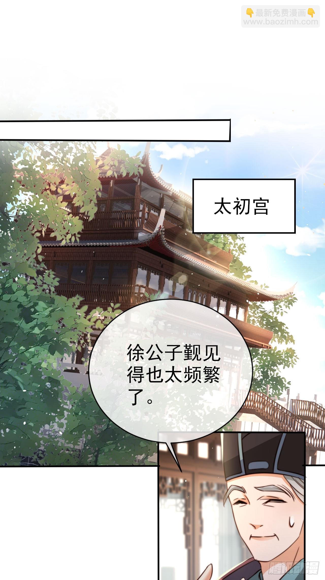 07 离紫牌又近了一步-第8话