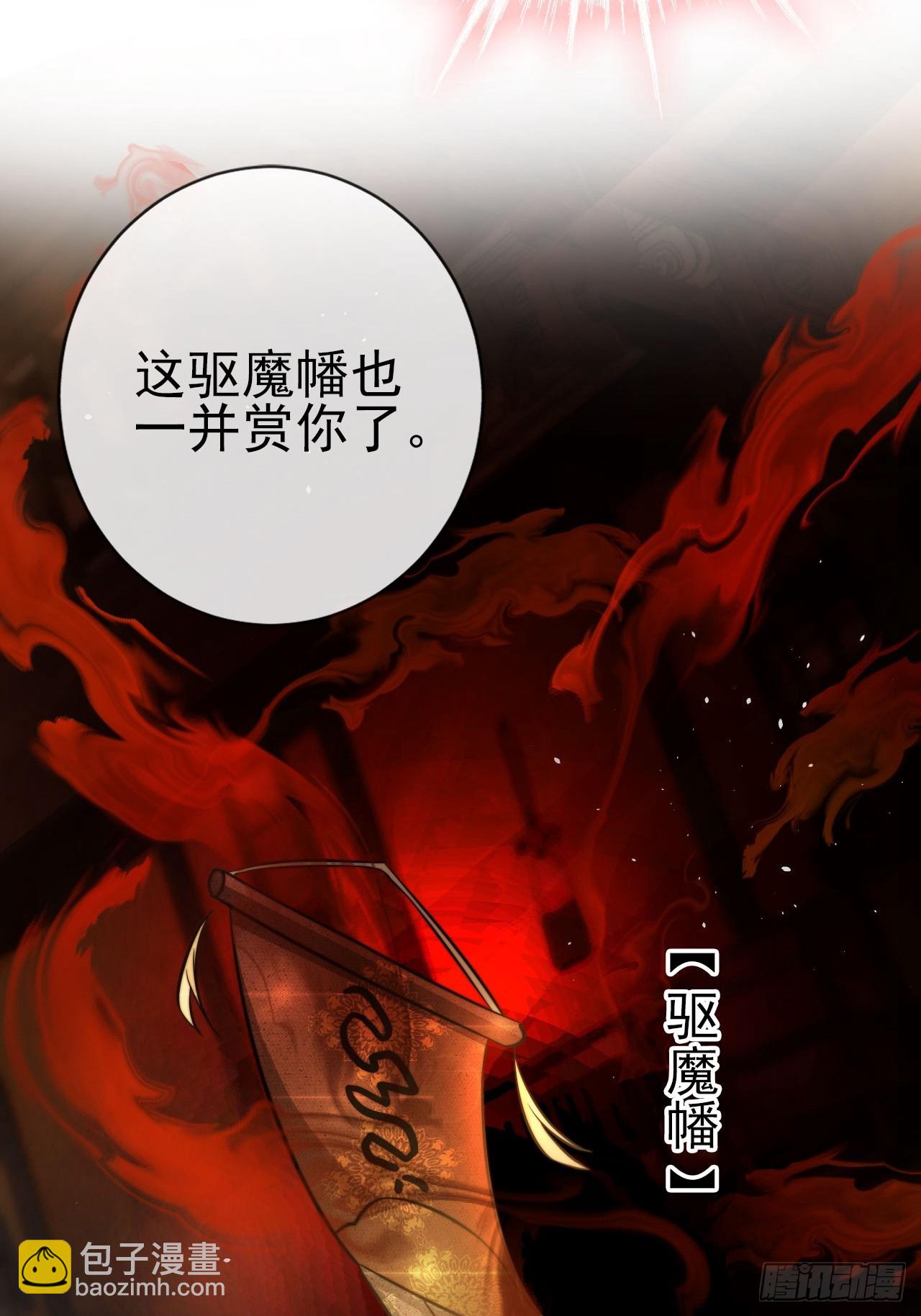 07 离紫牌又近了一步-第8话