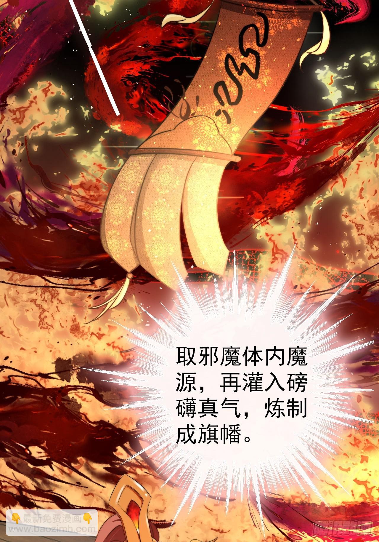 07 离紫牌又近了一步-第8话