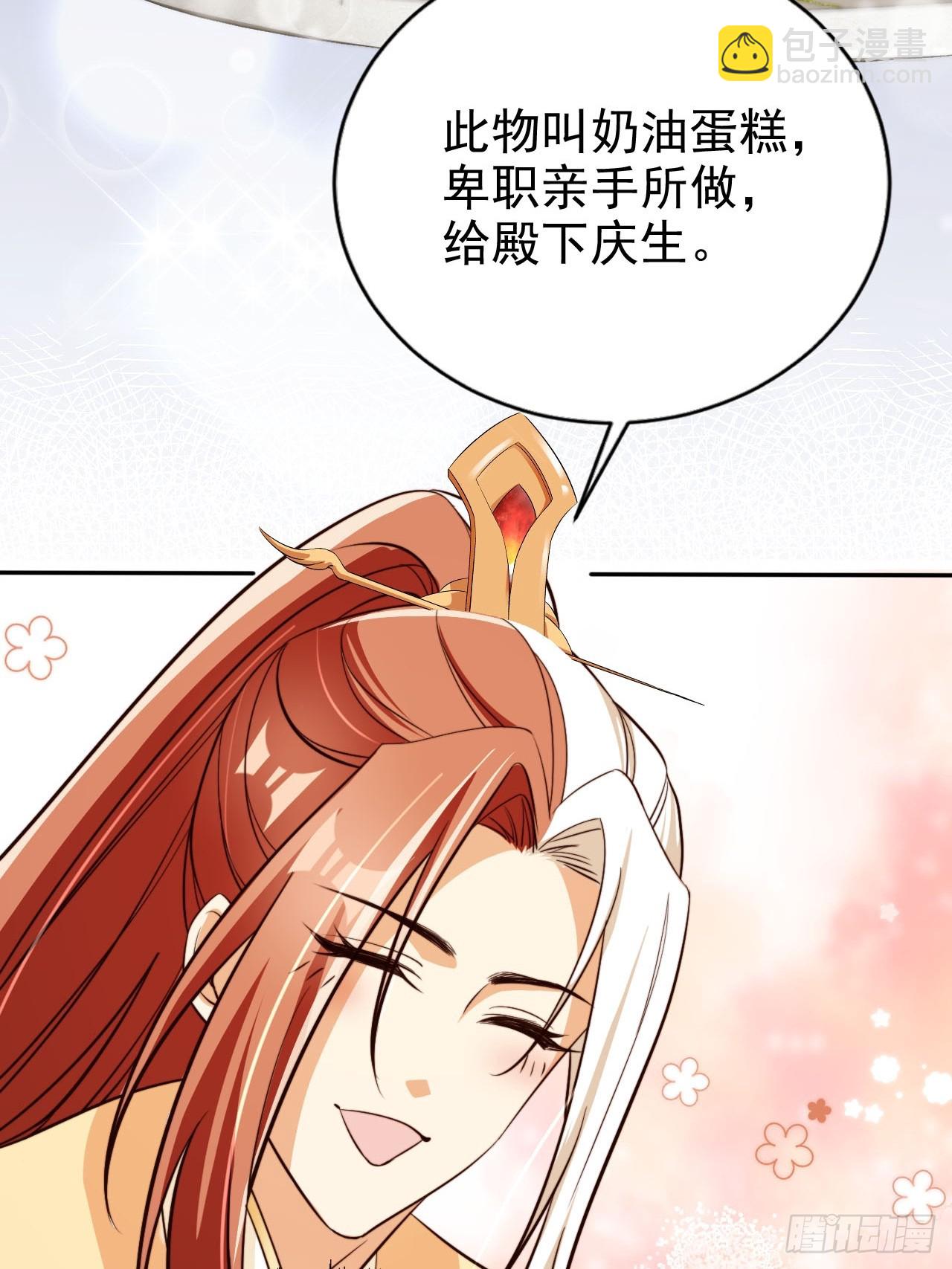 71 天下女人一个样(1/2)-第72话