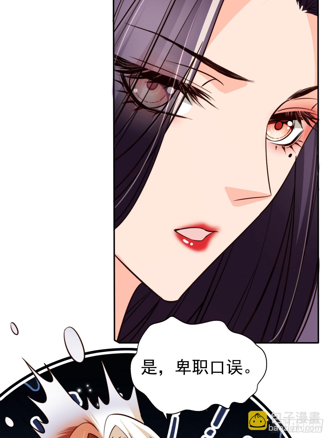 71 天下女人一个样(1/2)-第72话