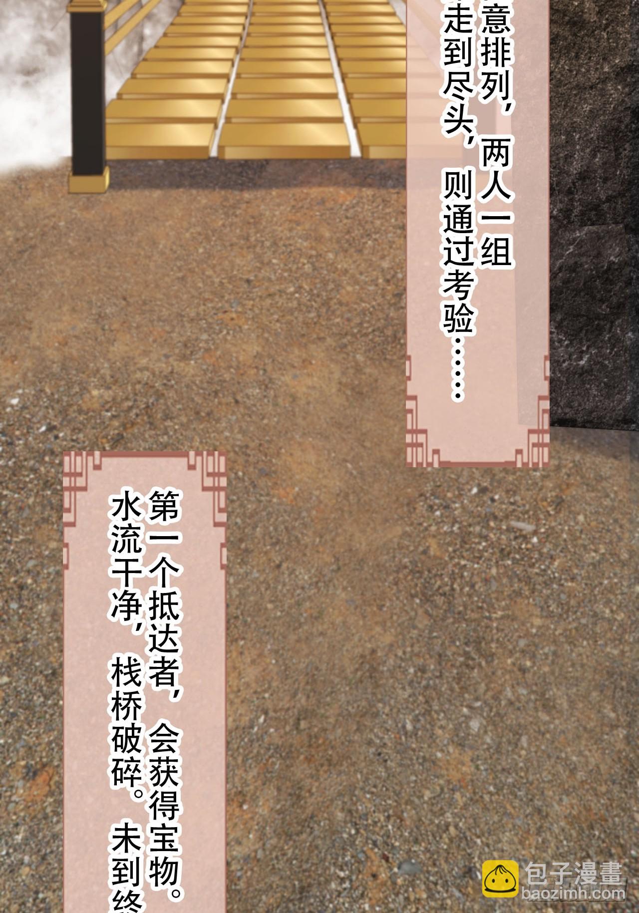 73 气运之子(1/2)-第74话