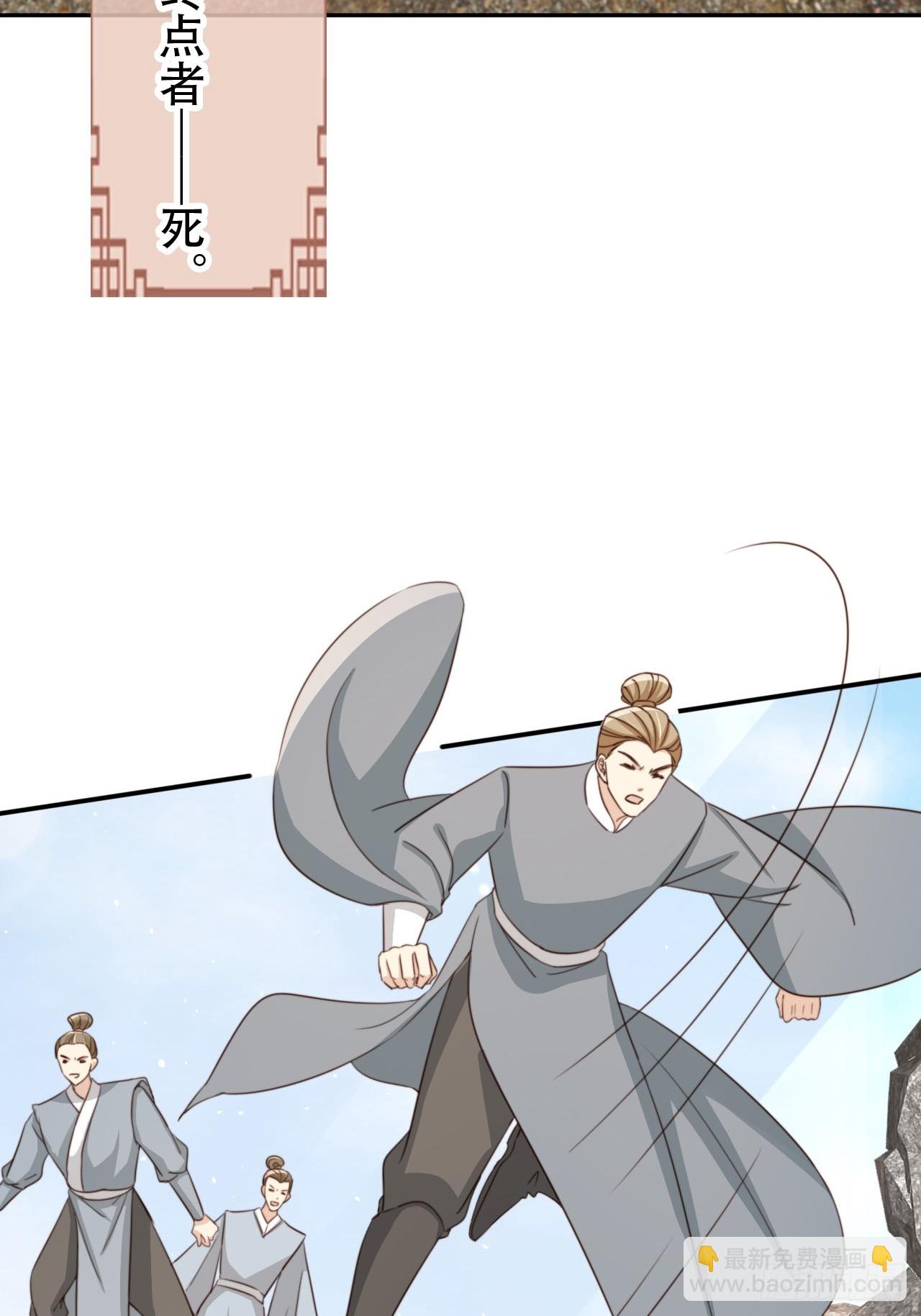 73 气运之子(1/2)-第74话