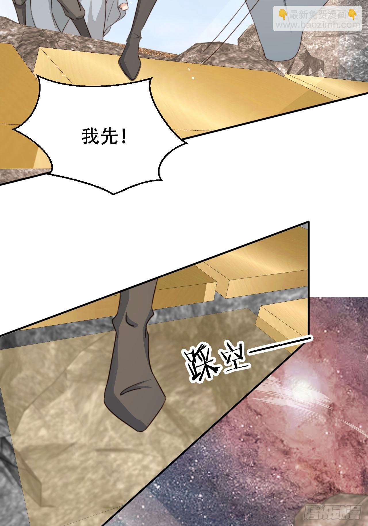73 气运之子(1/2)-第74话