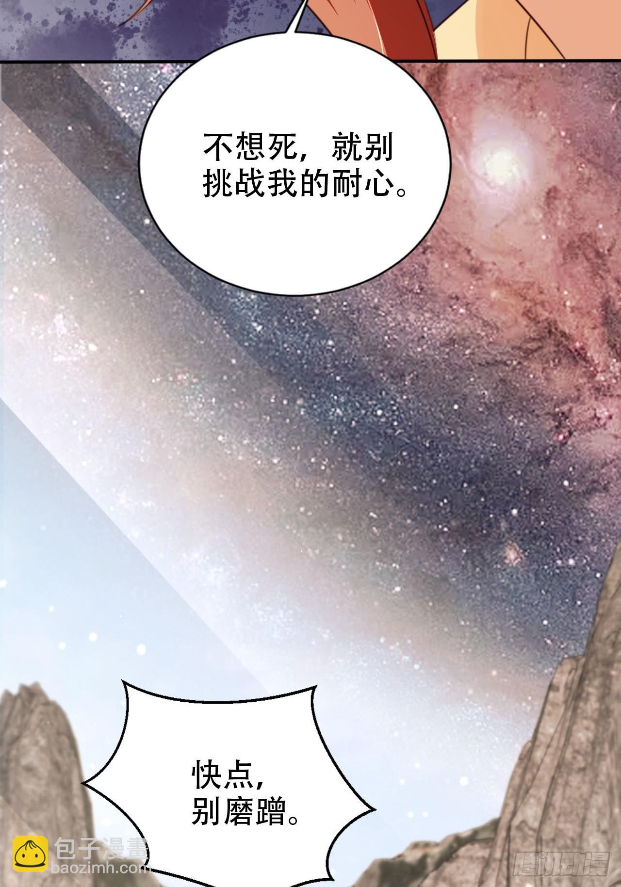 73 气运之子(1/2)-第74话