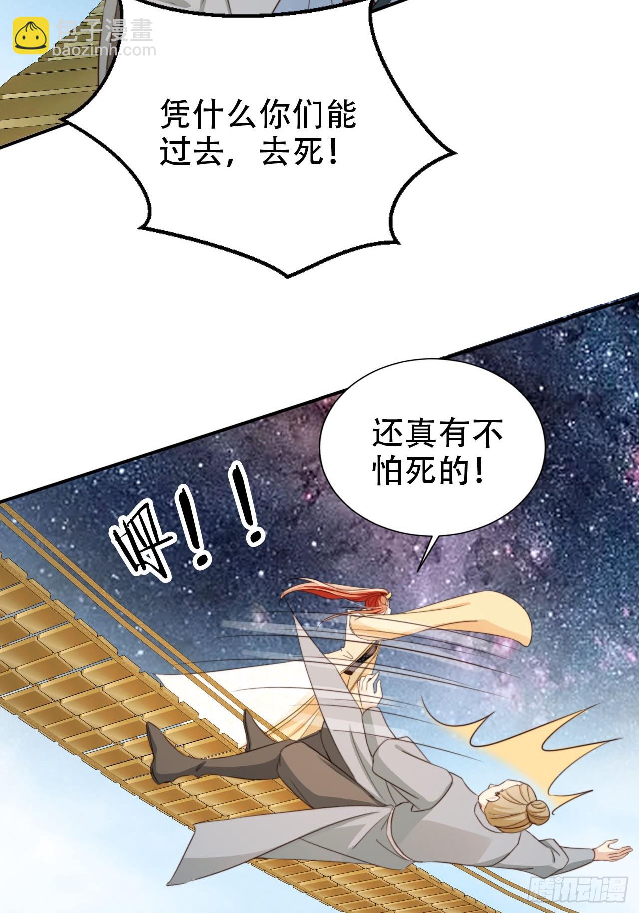 73 气运之子(1/2)-第74话