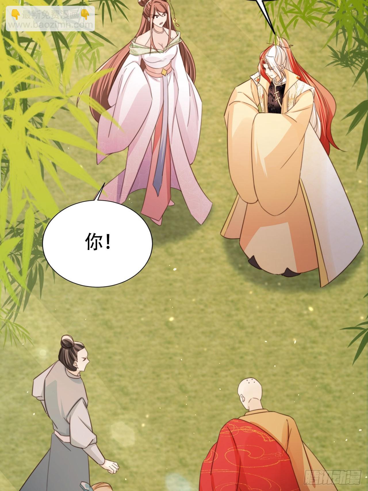 75 古棺神花(1/2)-第76话