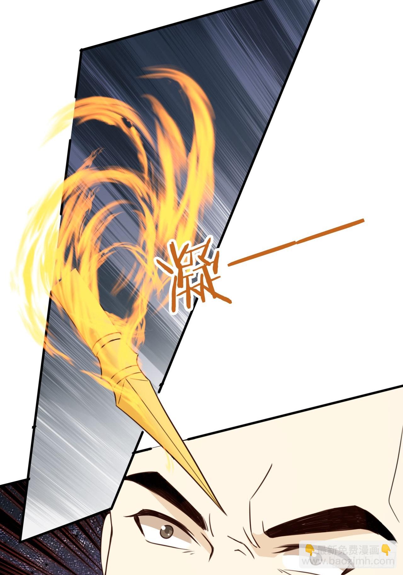 75 古棺神花(1/2)-第76话