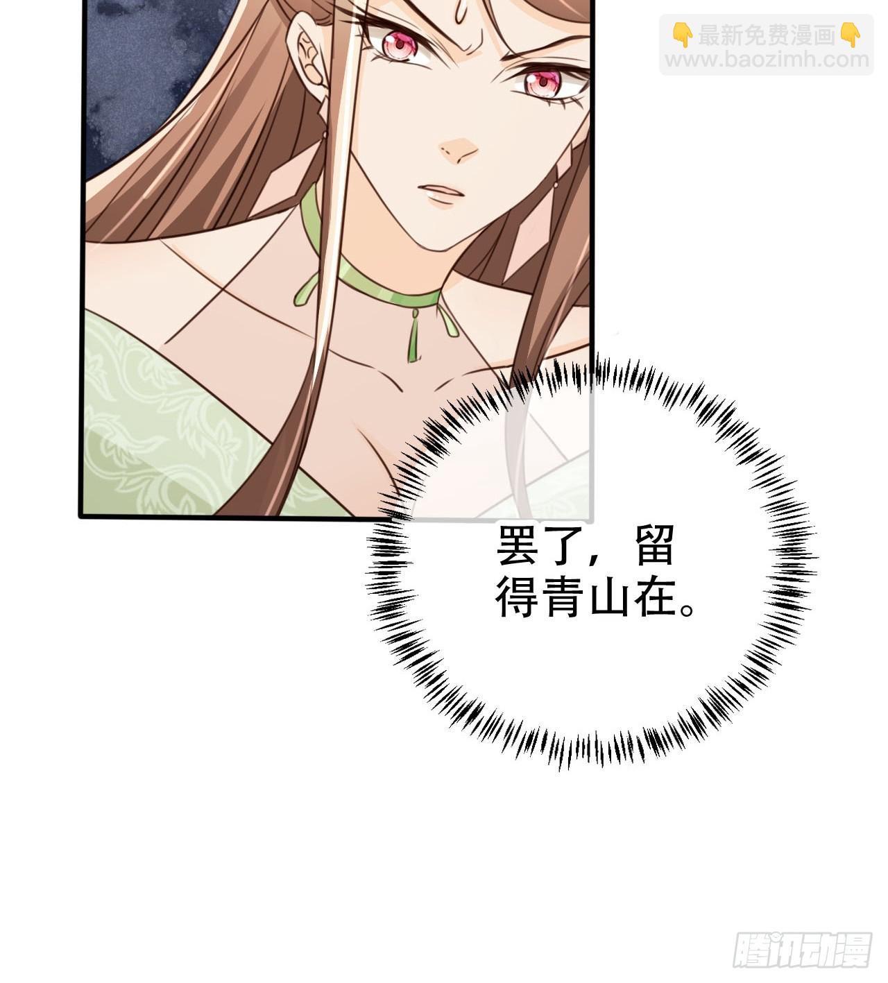 75 古棺神花(1/2)-第76话