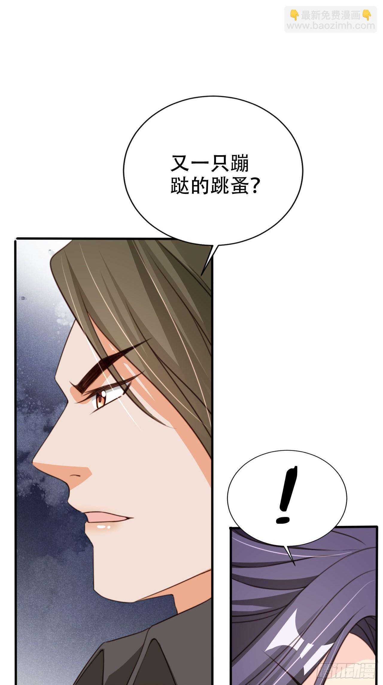 75 古棺神花(1/2)-第76话