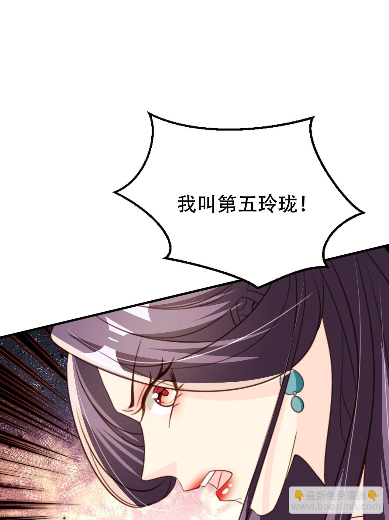 75 古棺神花(1/2)-第76话
