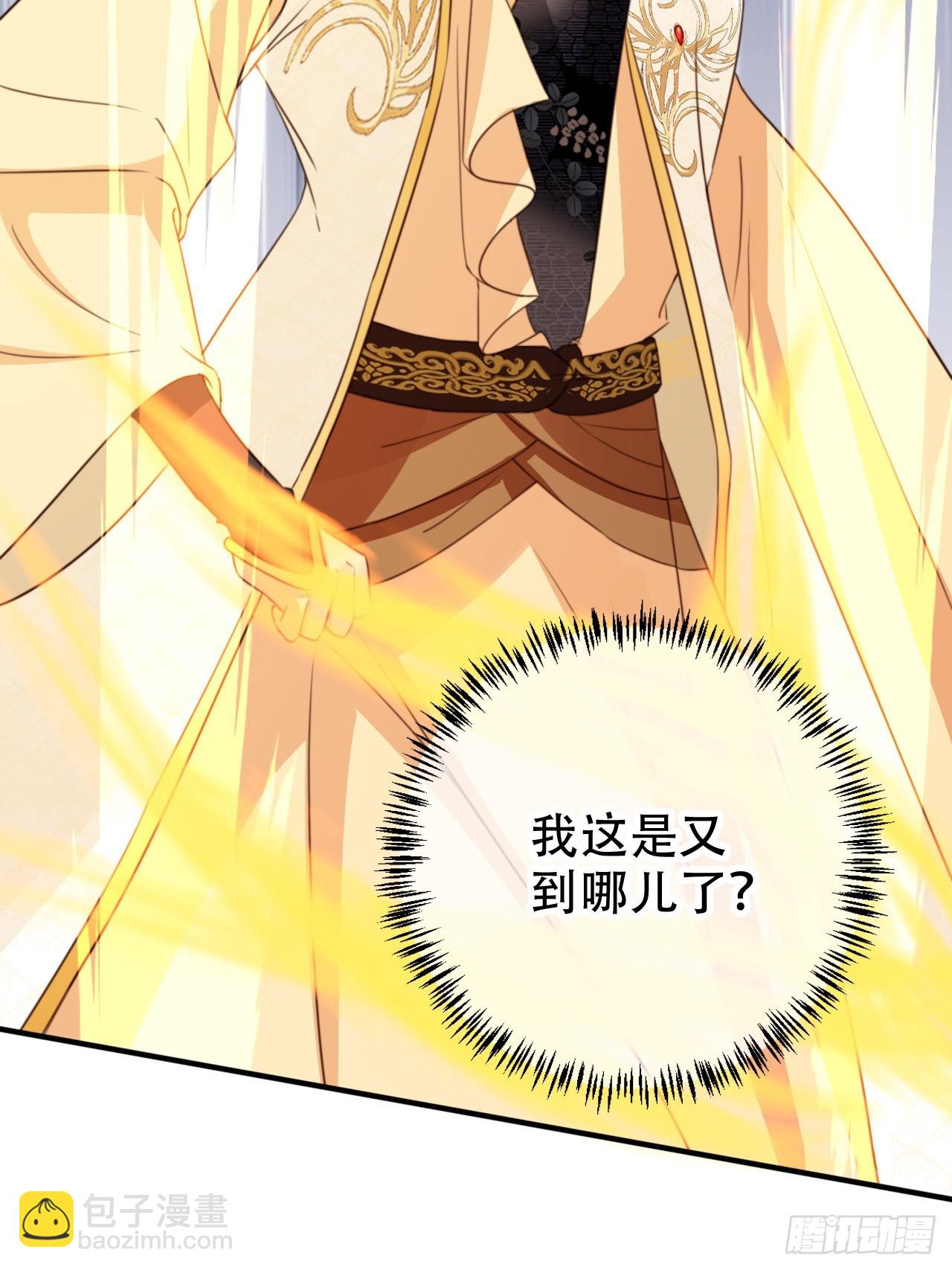 75 古棺神花(1/2)-第76话