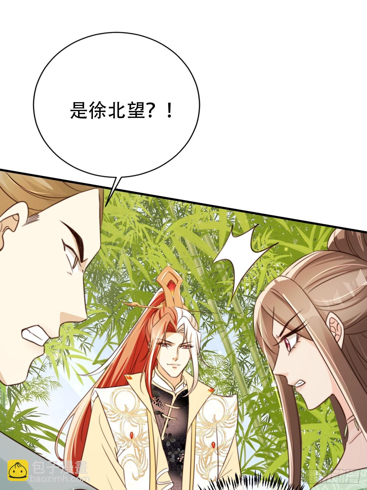 75 古棺神花(1/2)-第76话