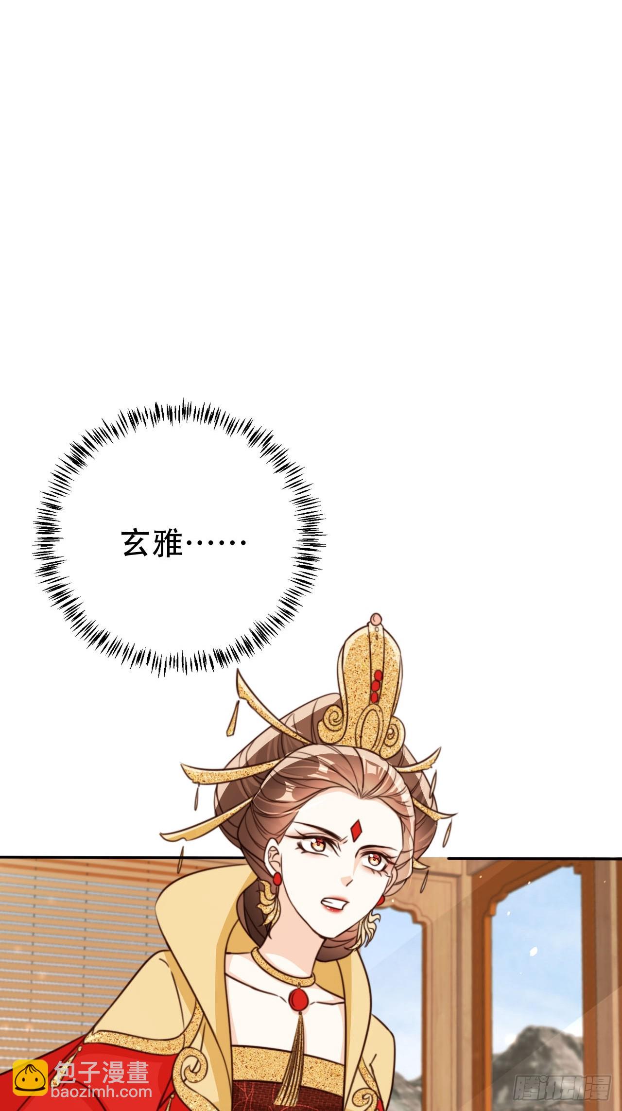 77 老大等我！-第78话