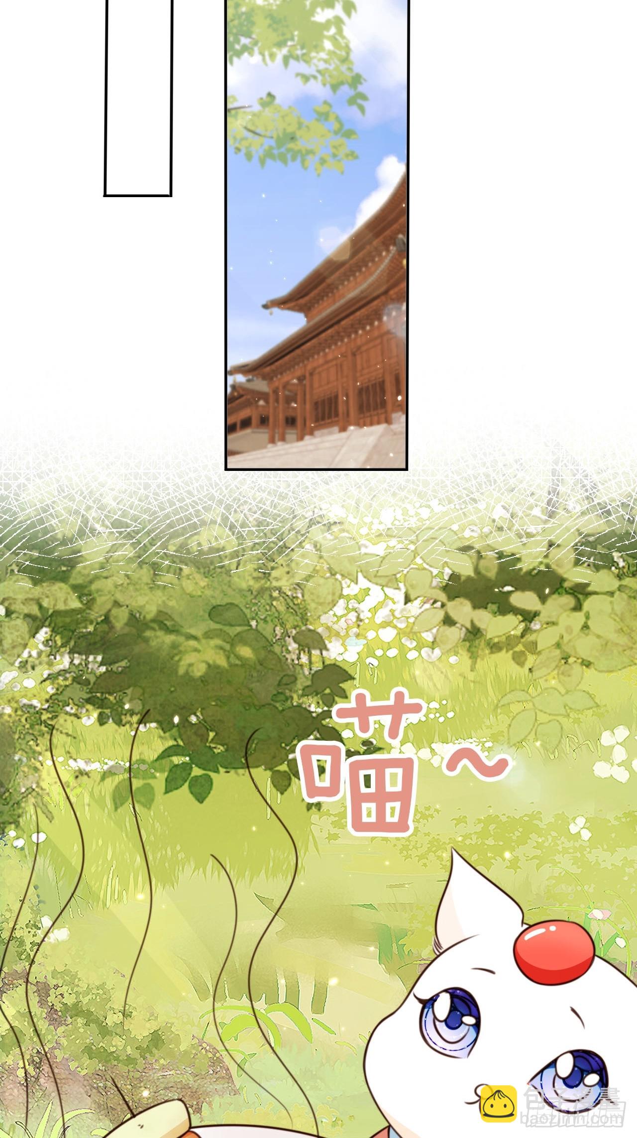 77 老大等我！-第78话