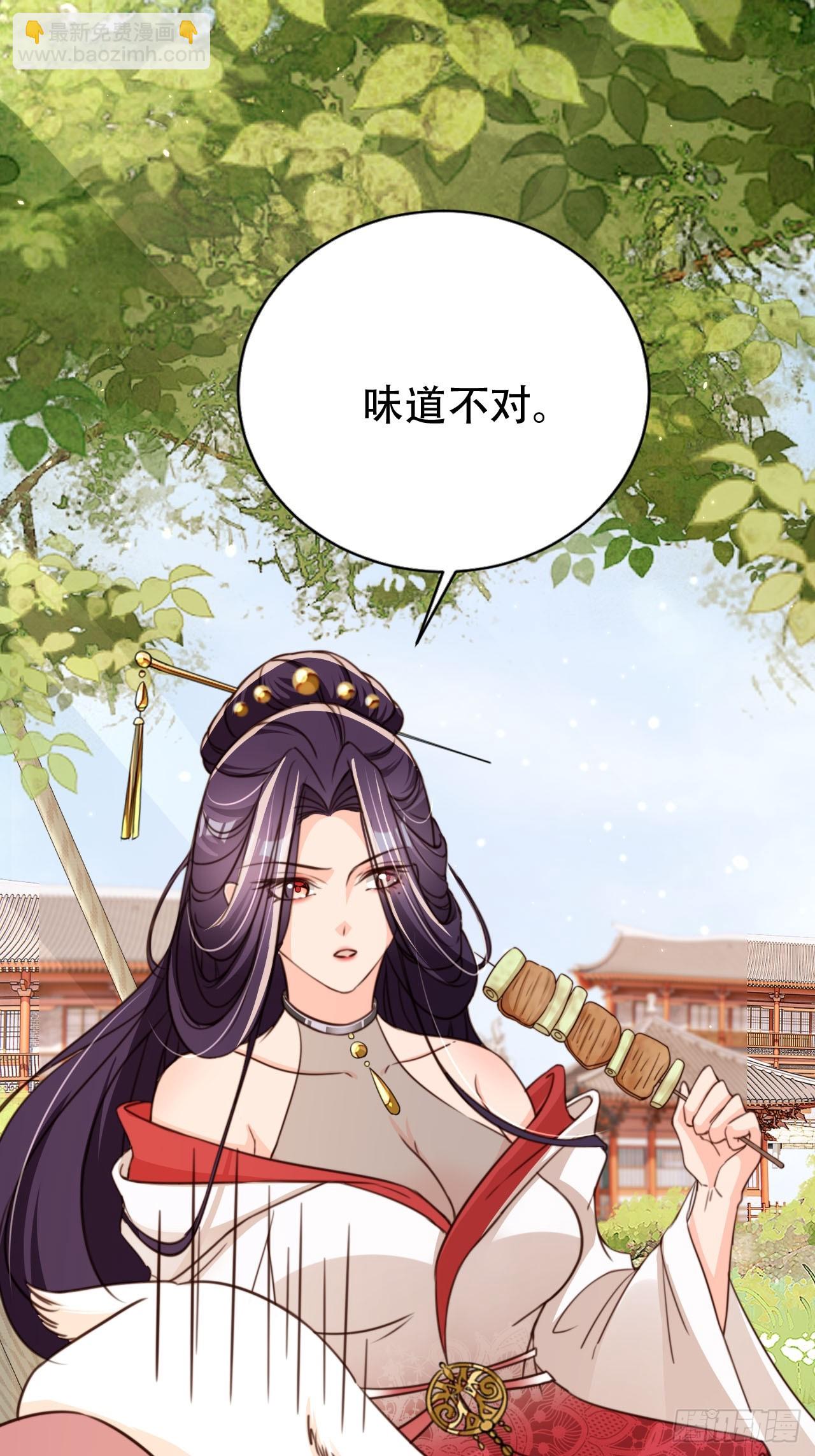77 老大等我！-第78话