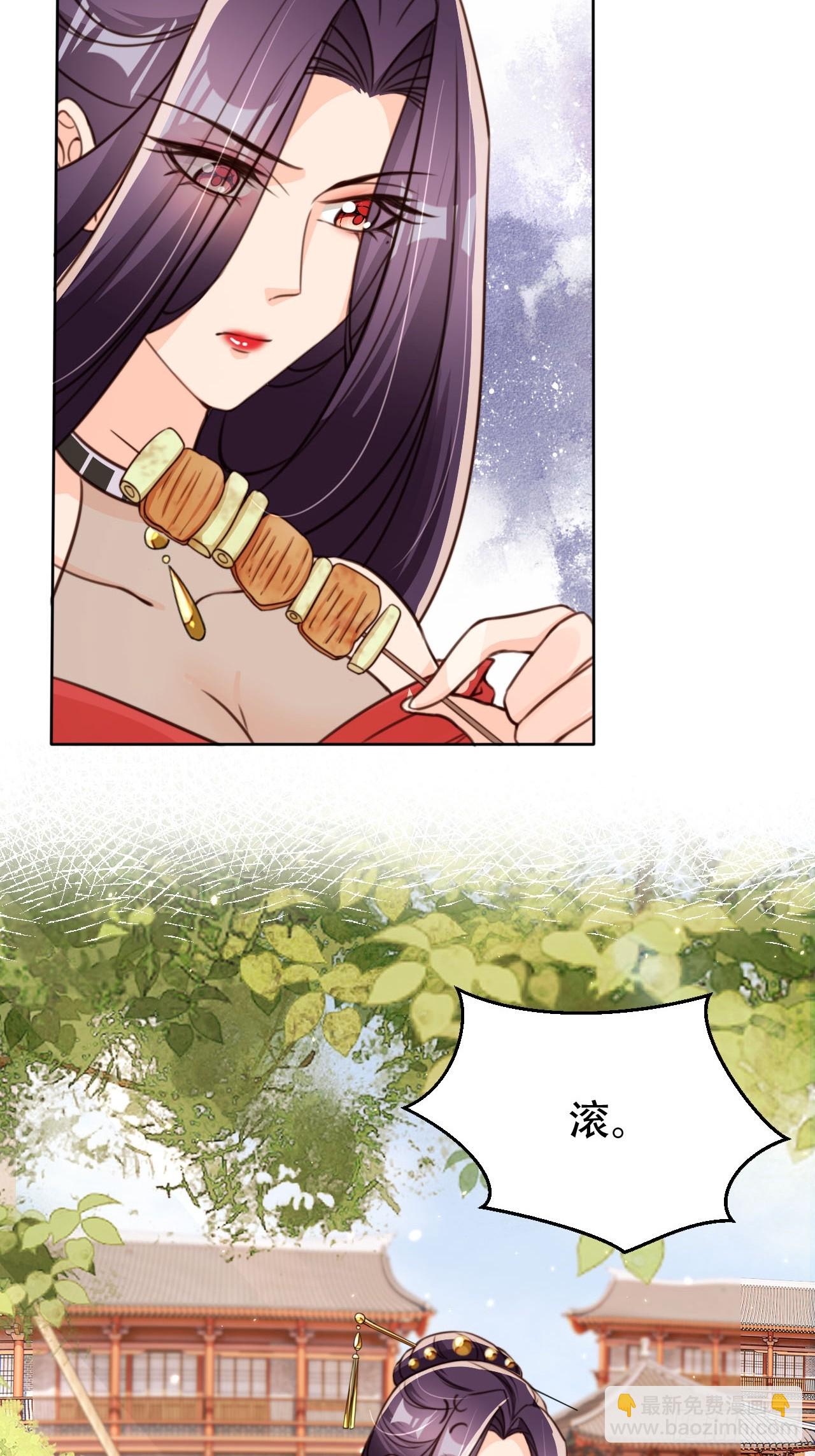 77 老大等我！-第78话