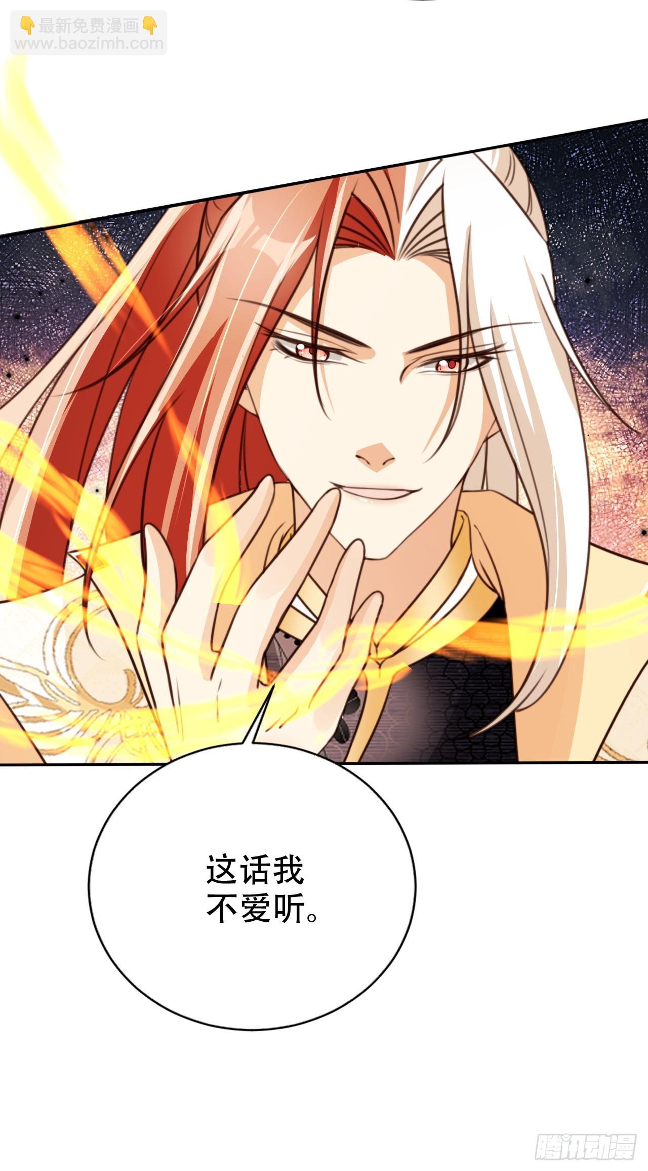 77 老大等我！-第78话